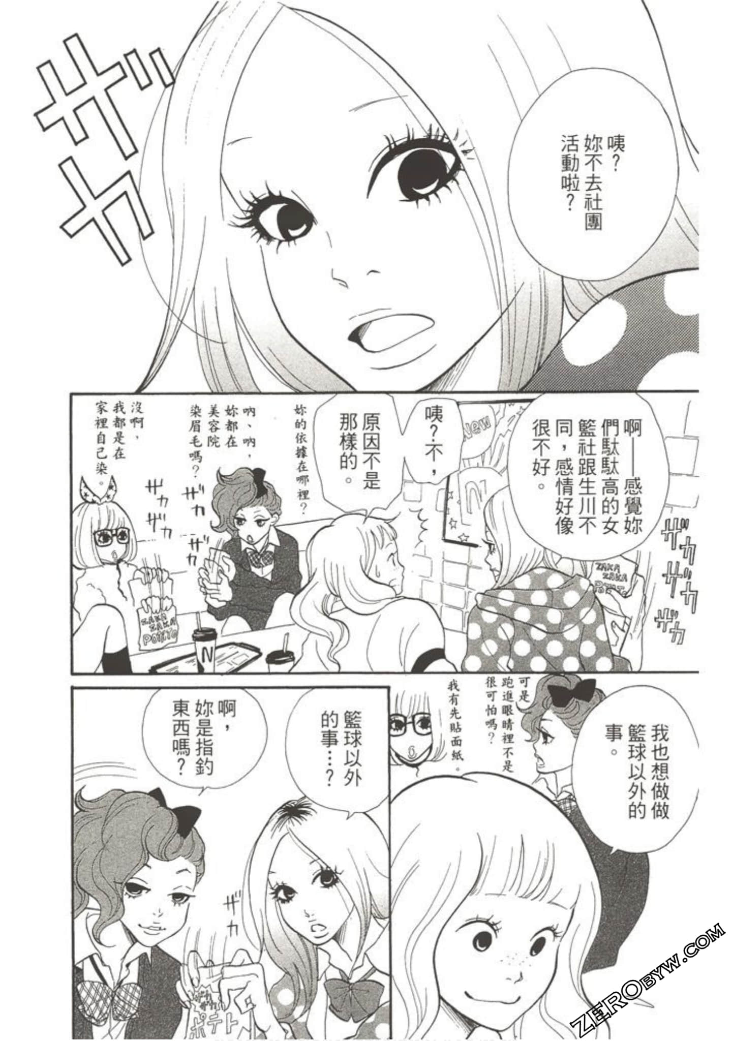 Page 97