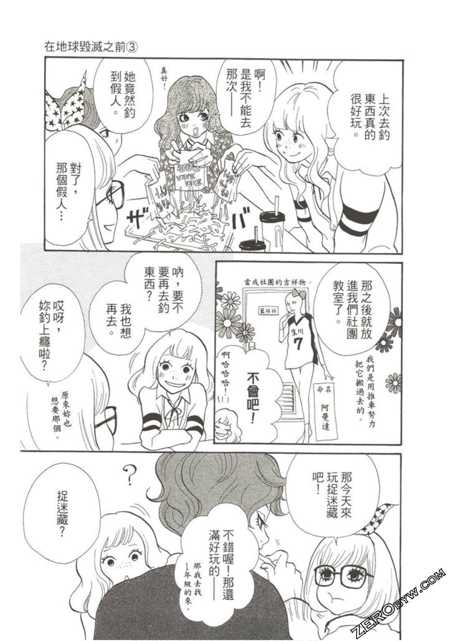 Page 98