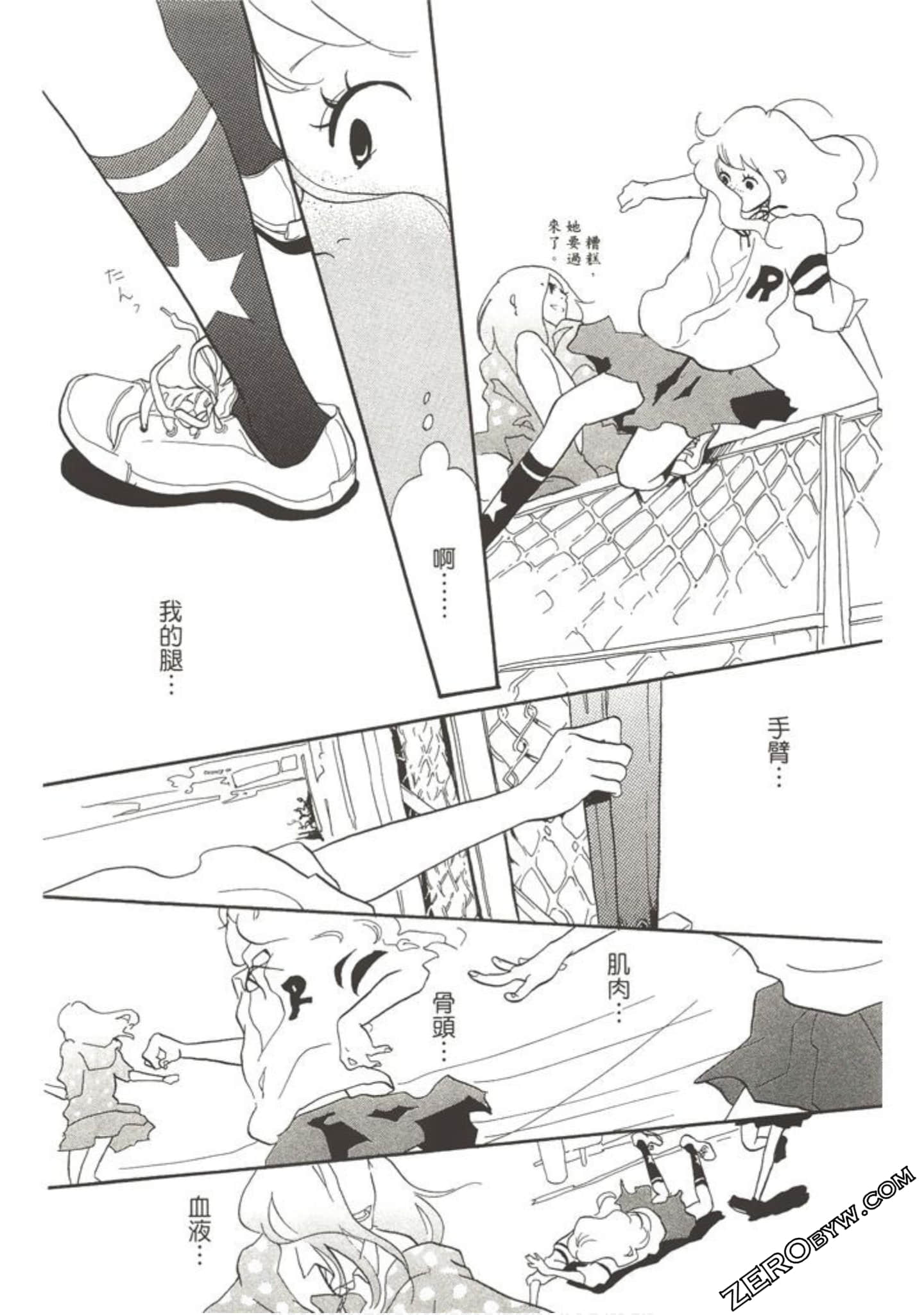Page 101
