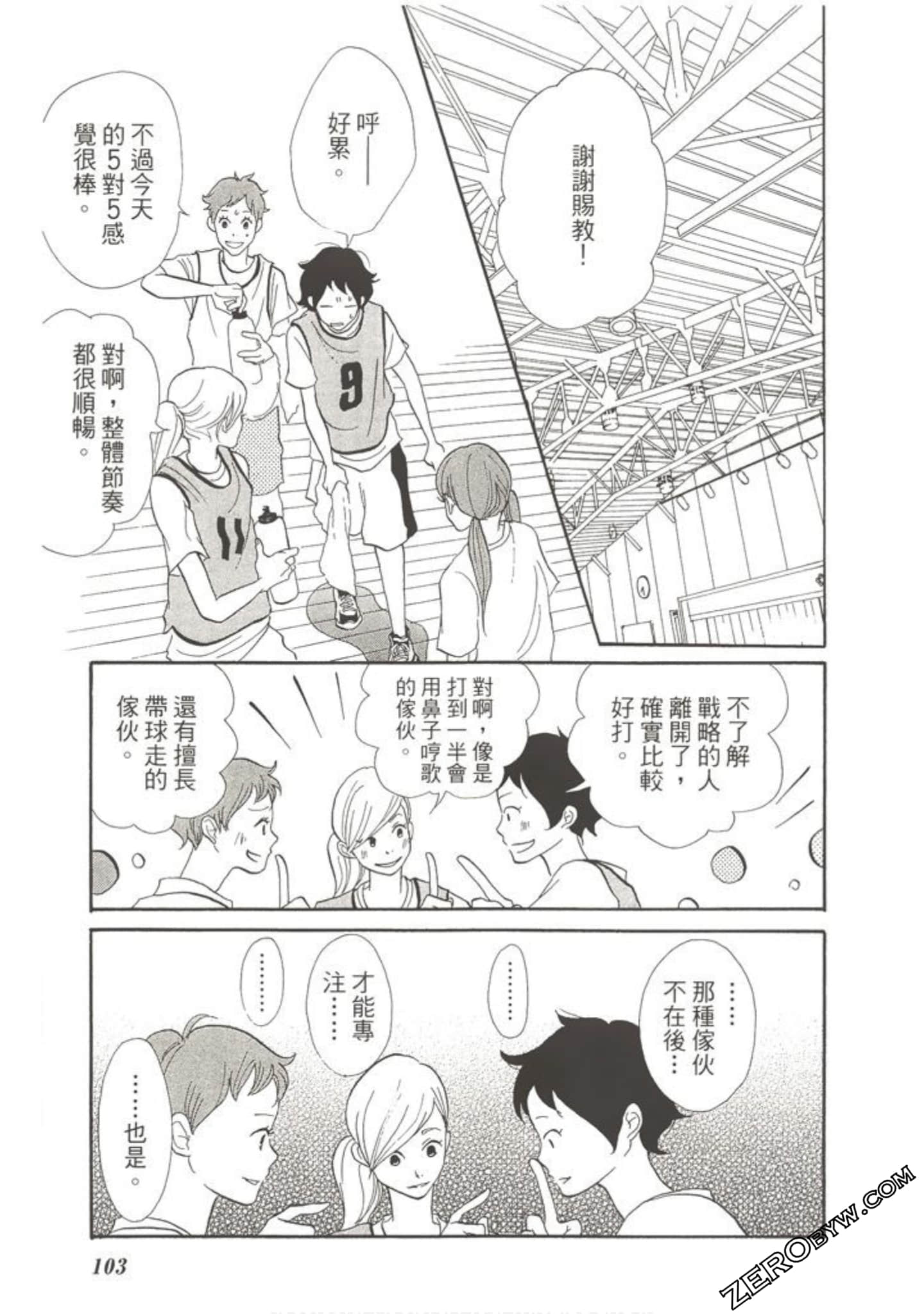 Page 104