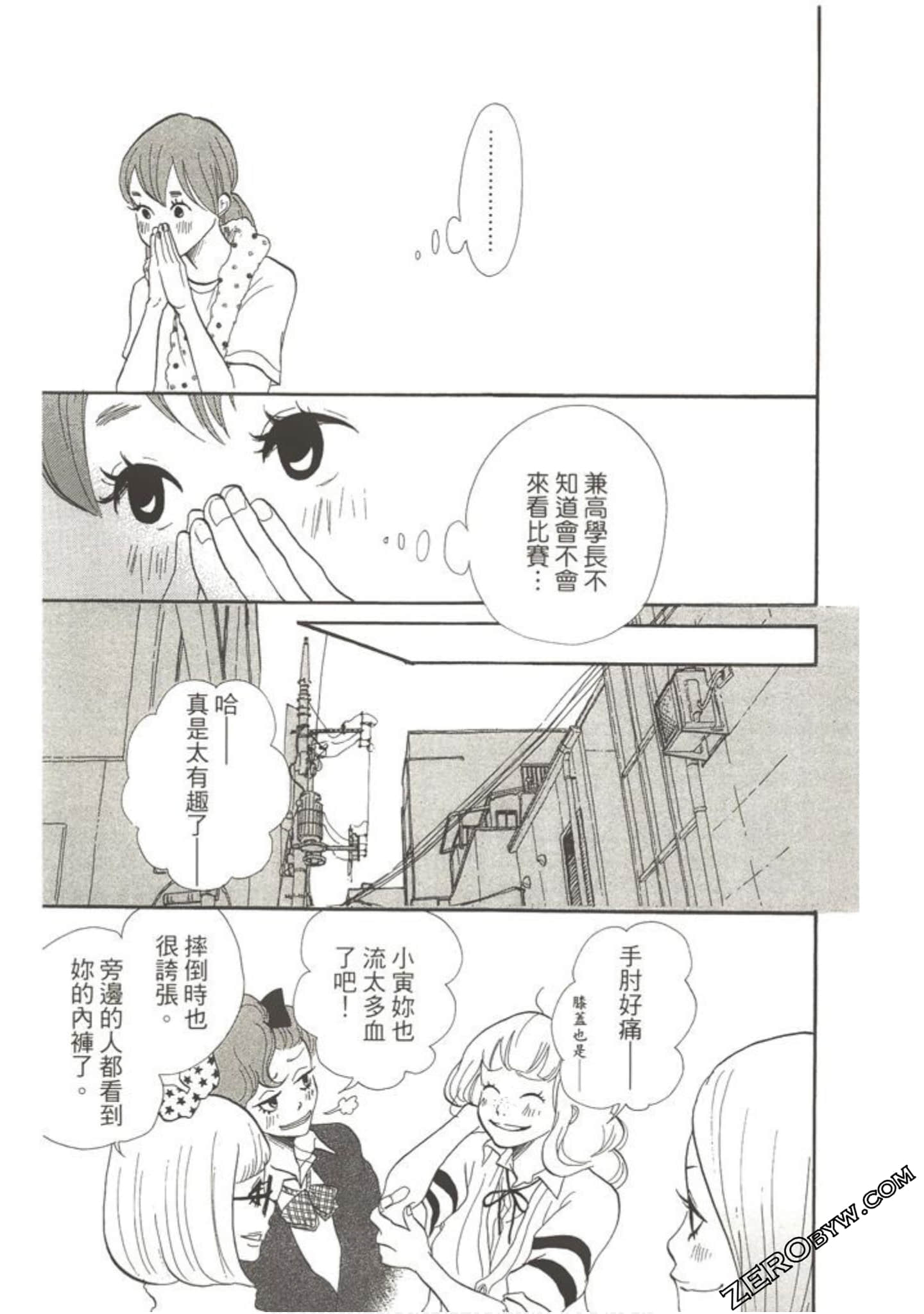 Page 106