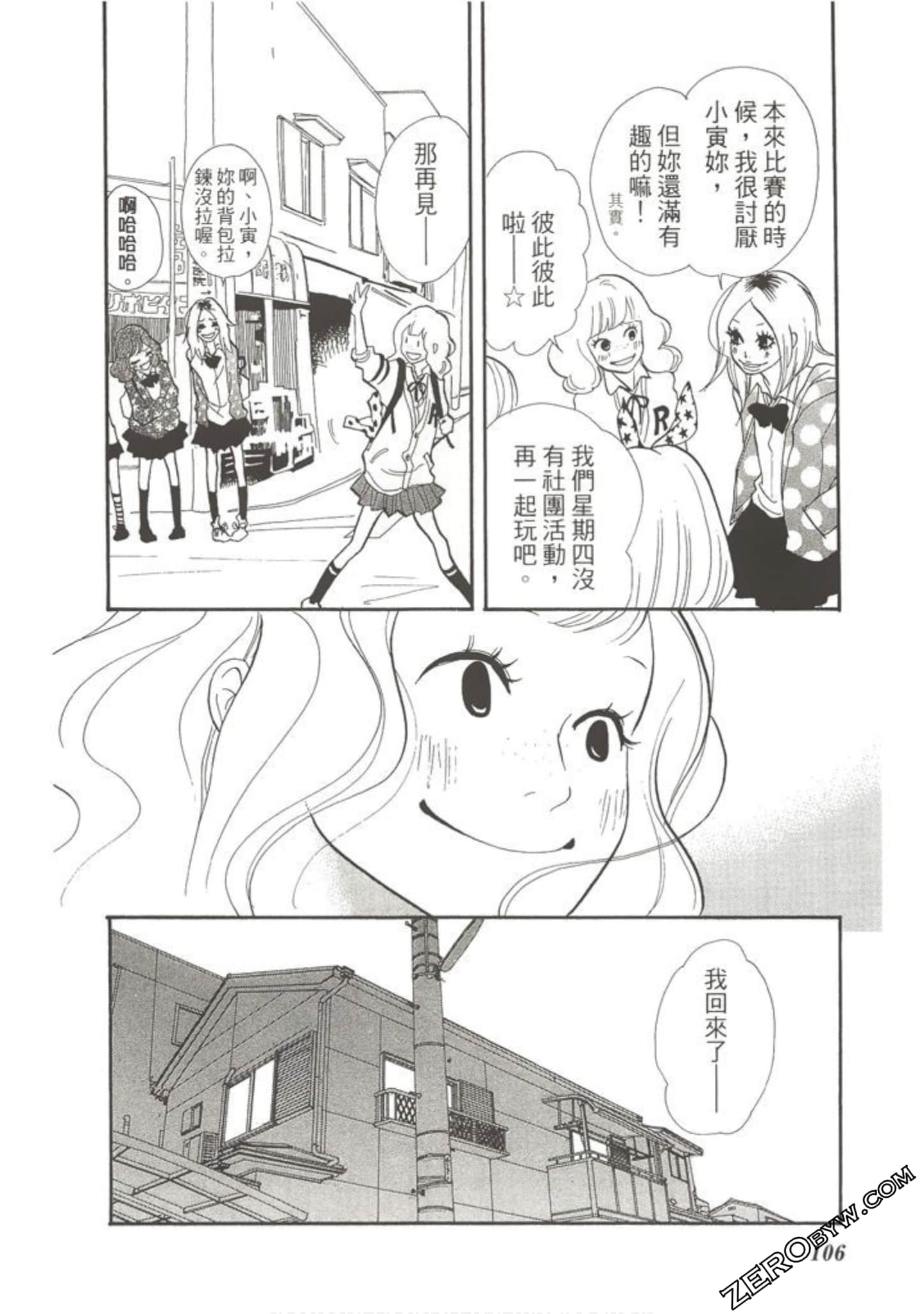 Page 107