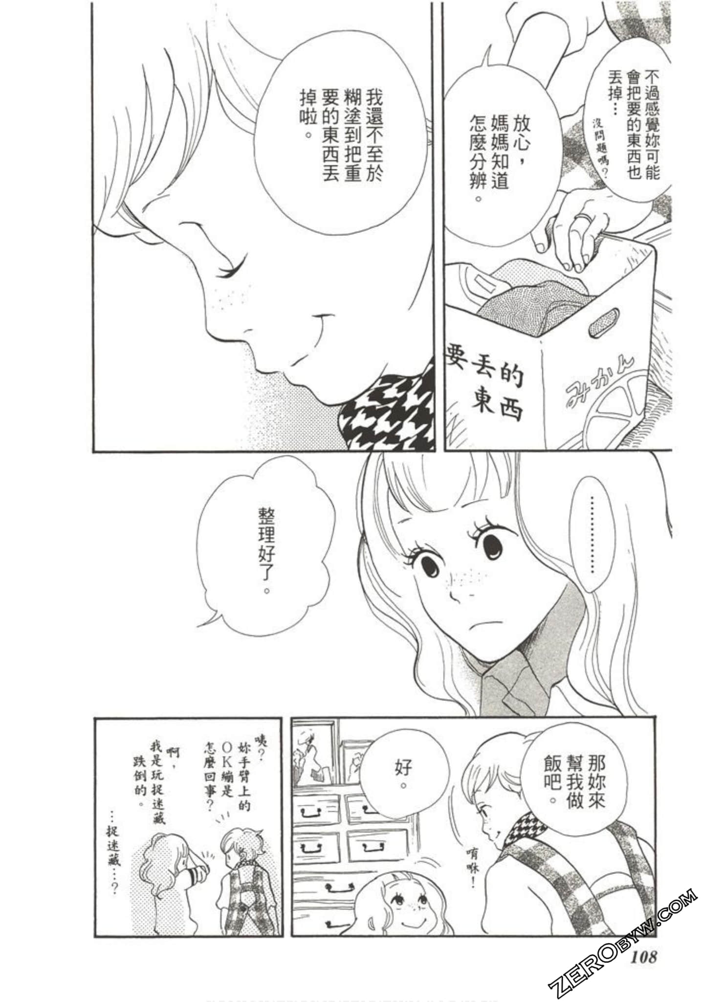 Page 109