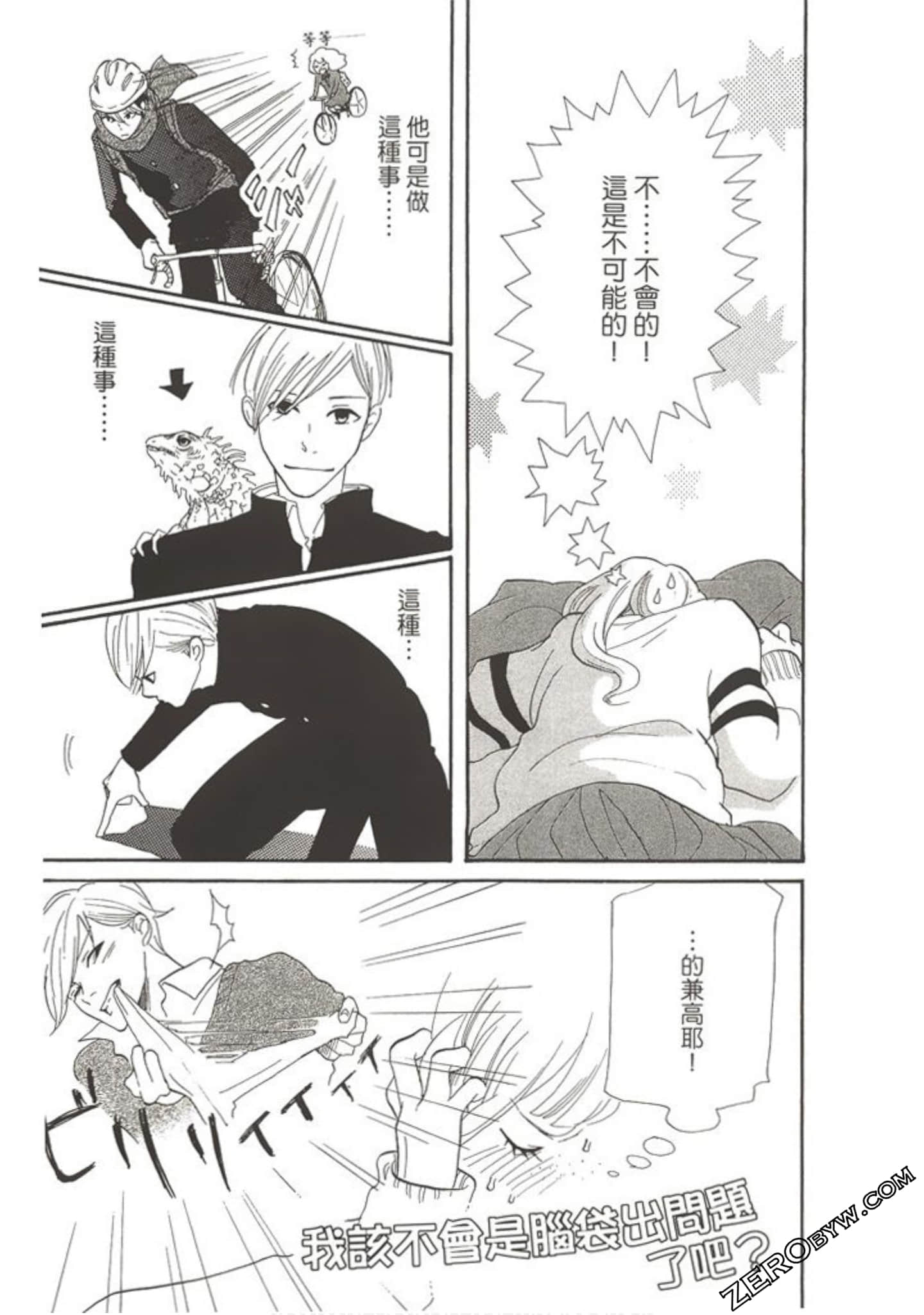 Page 120
