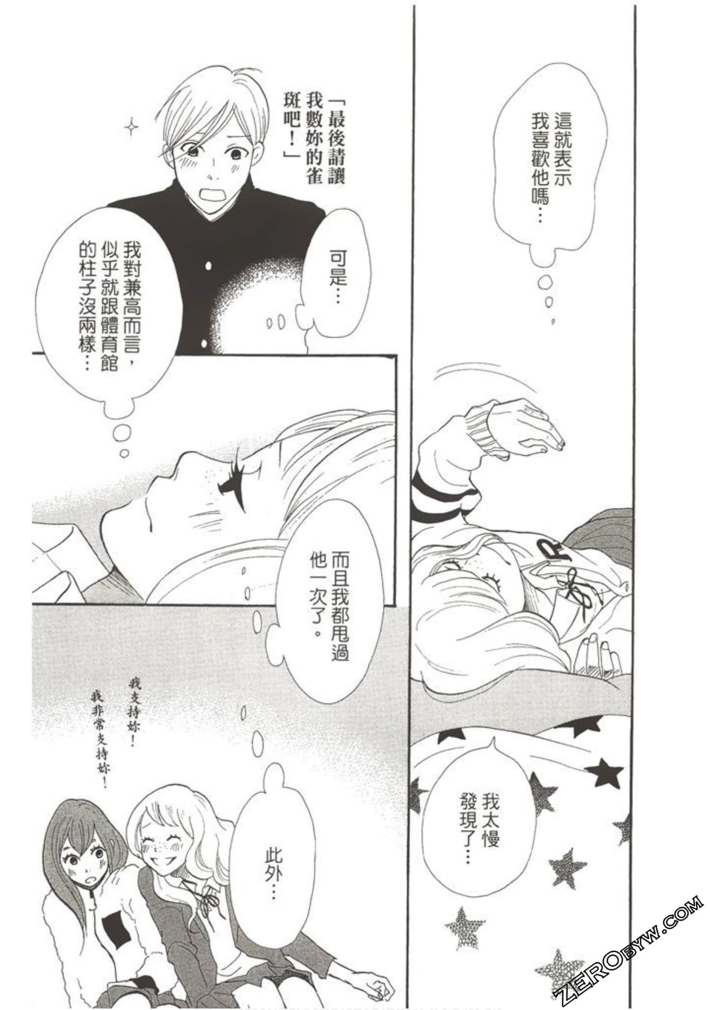 Page 122