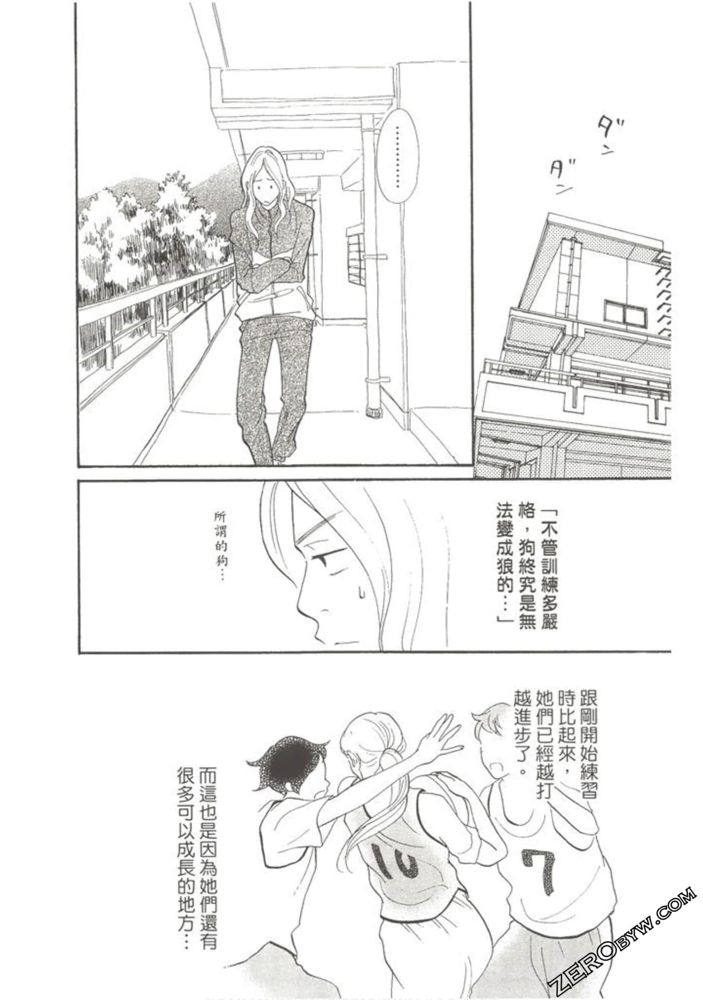 Page 127