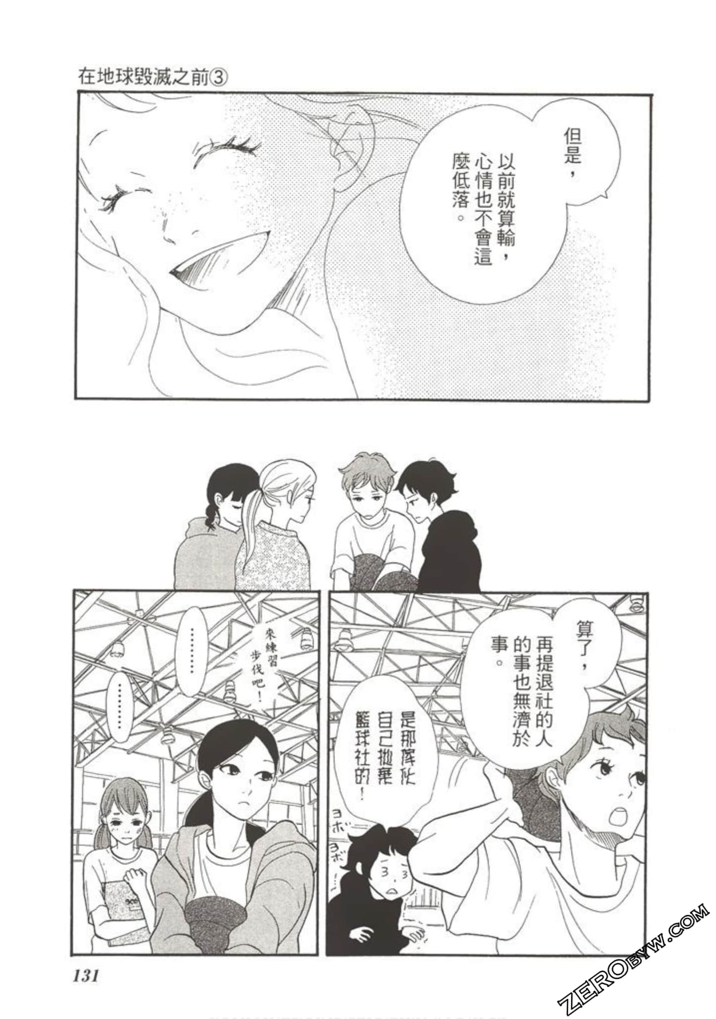 Page 132