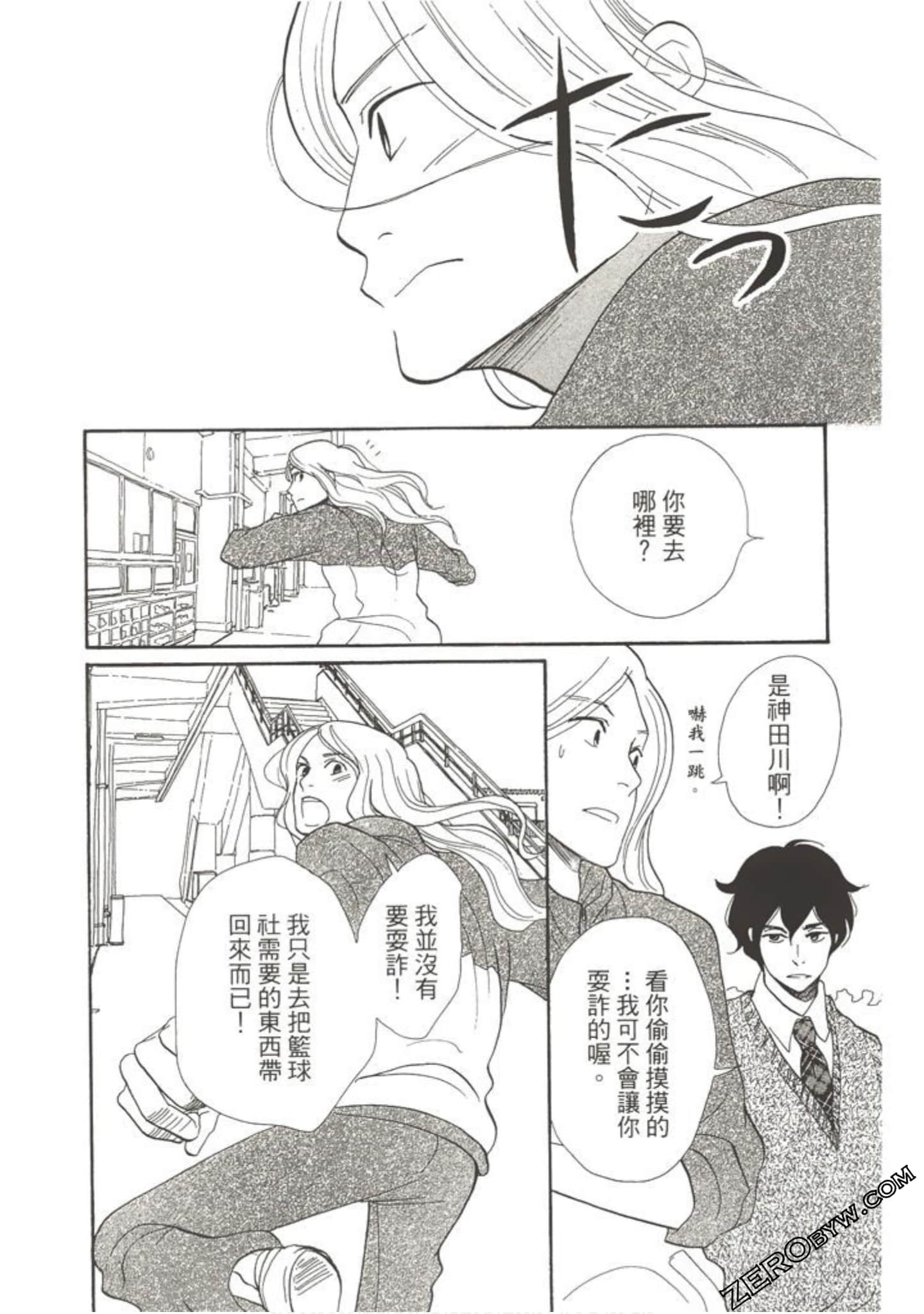 Page 133