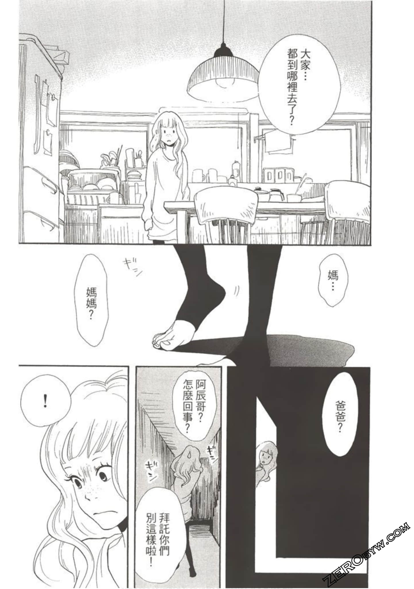 Page 136