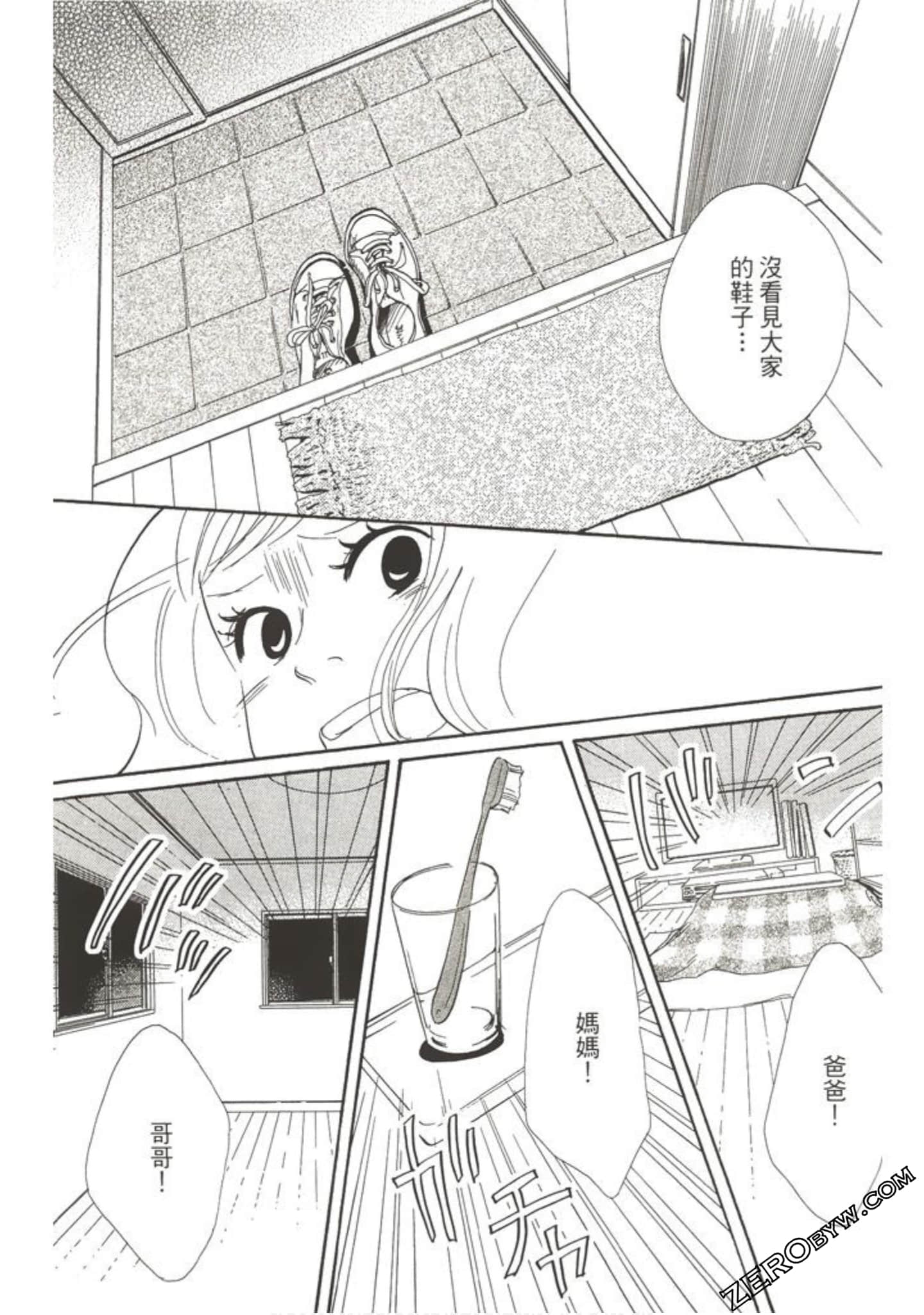 Page 137