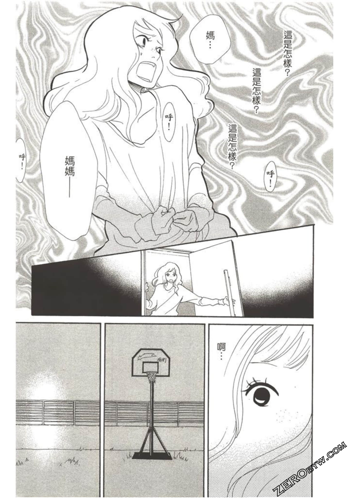 Page 138
