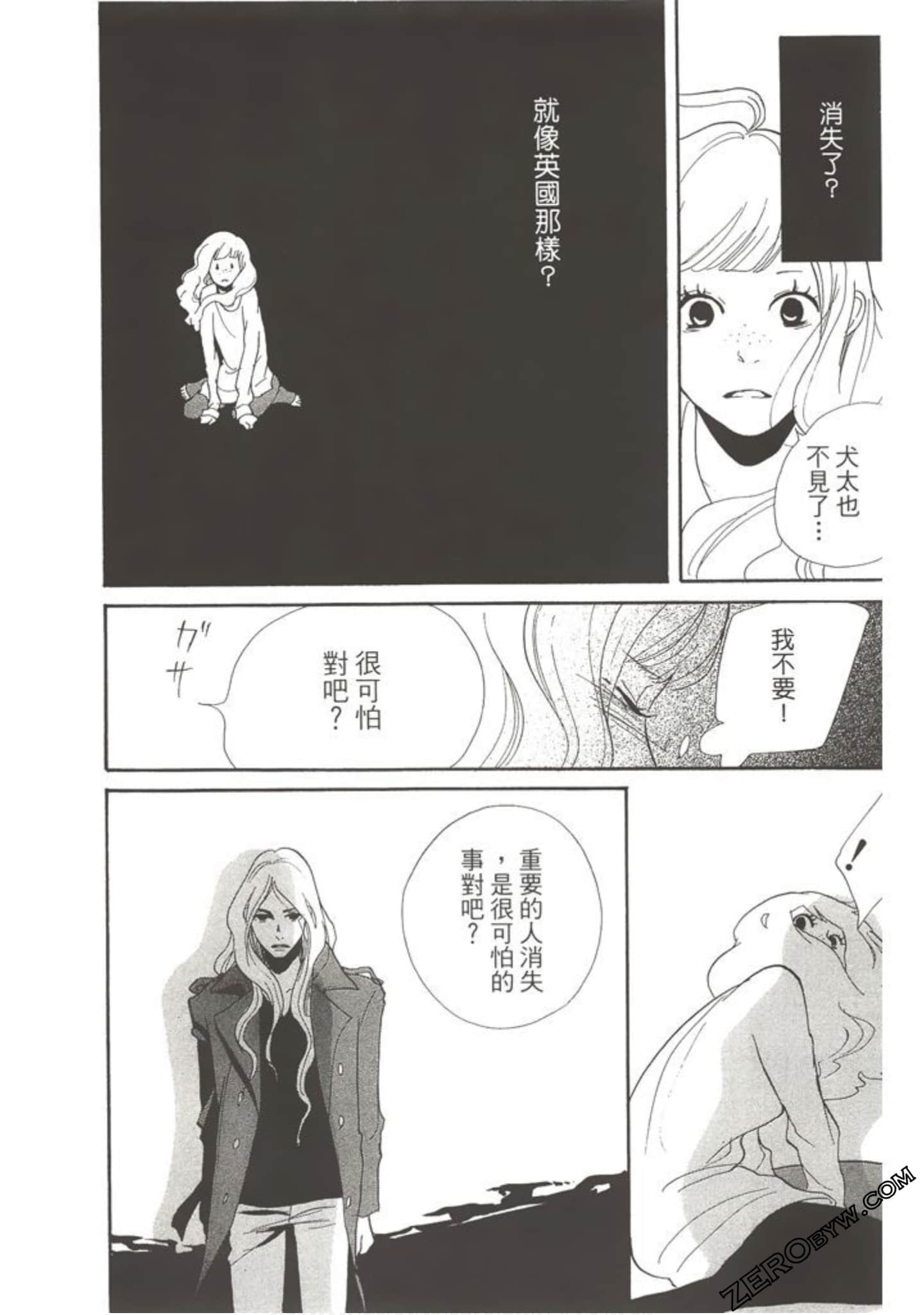 Page 139