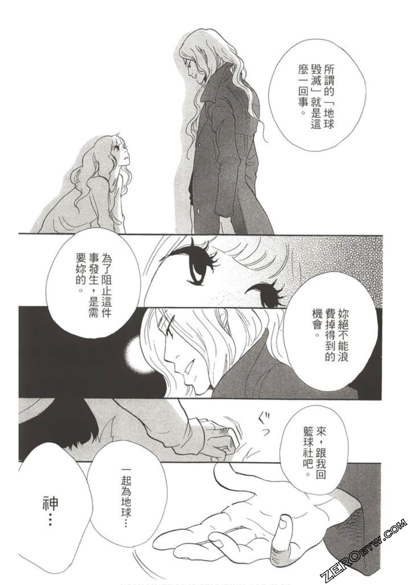 Page 140