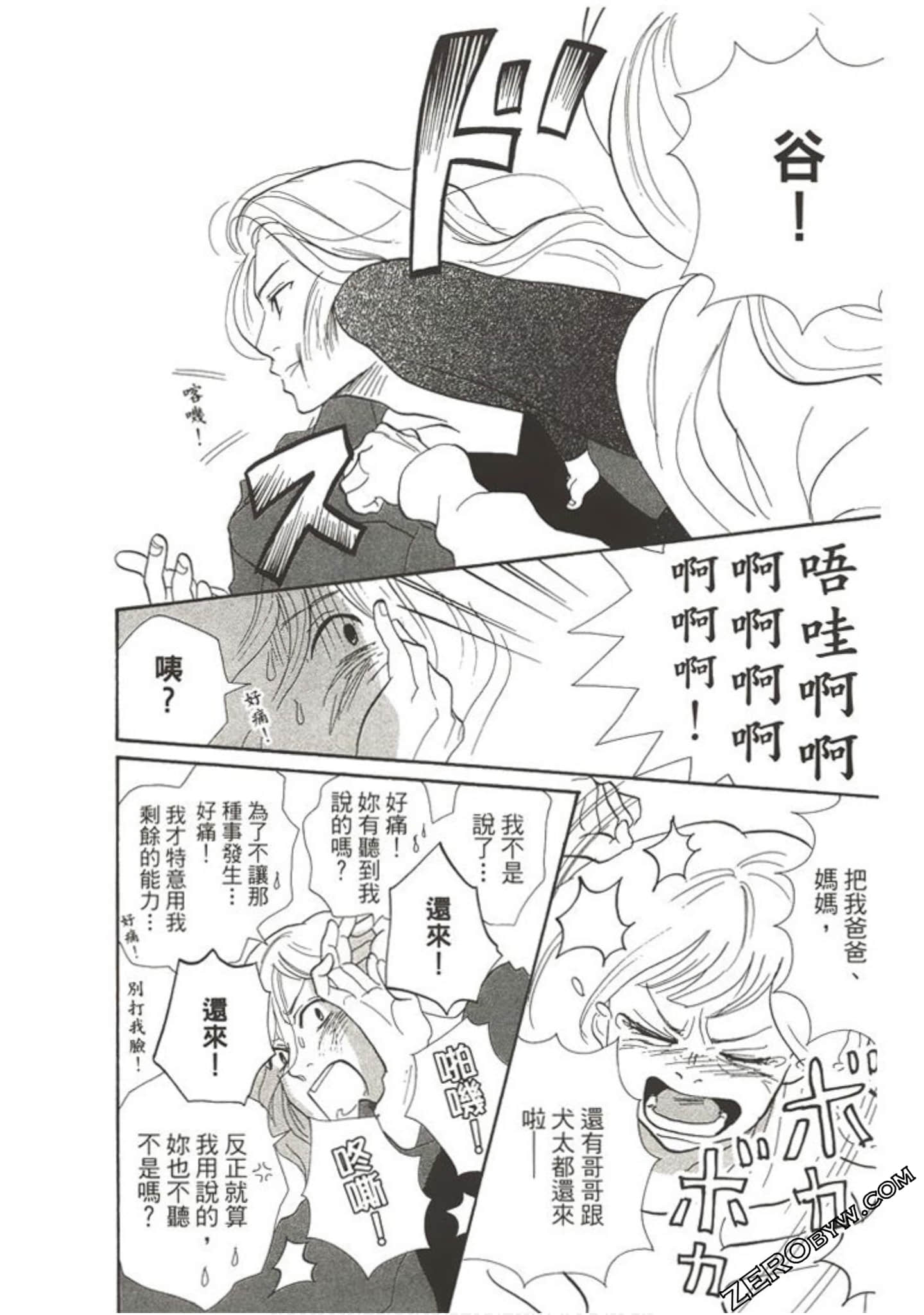 Page 141