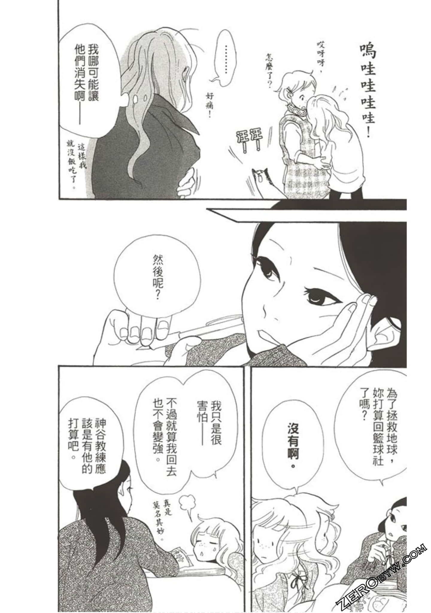 Page 143