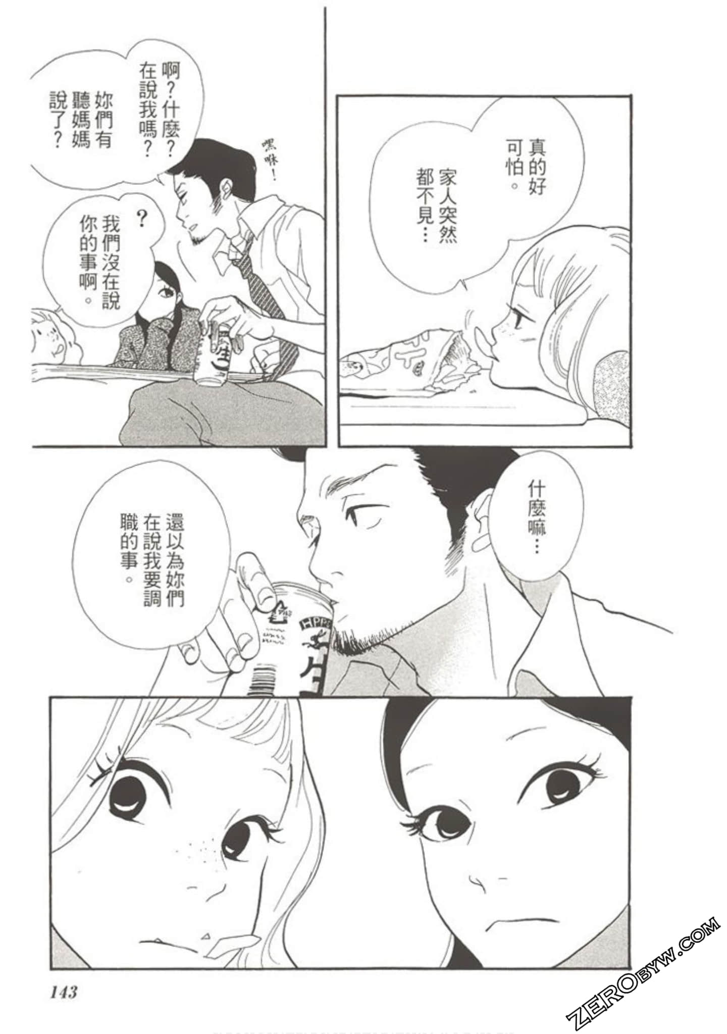 Page 144