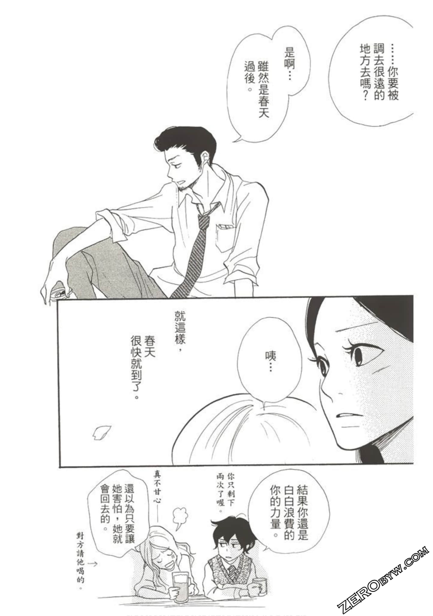 Page 145