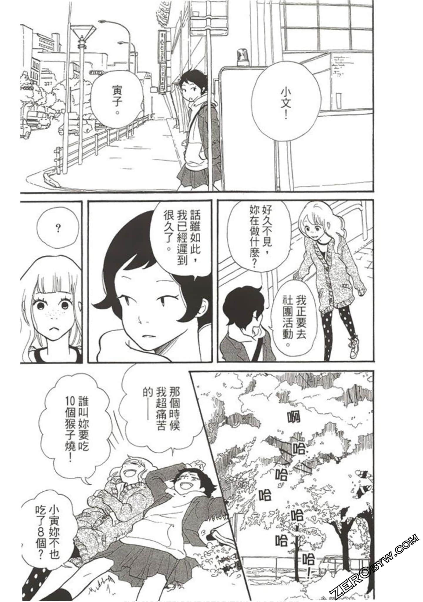 Page 150