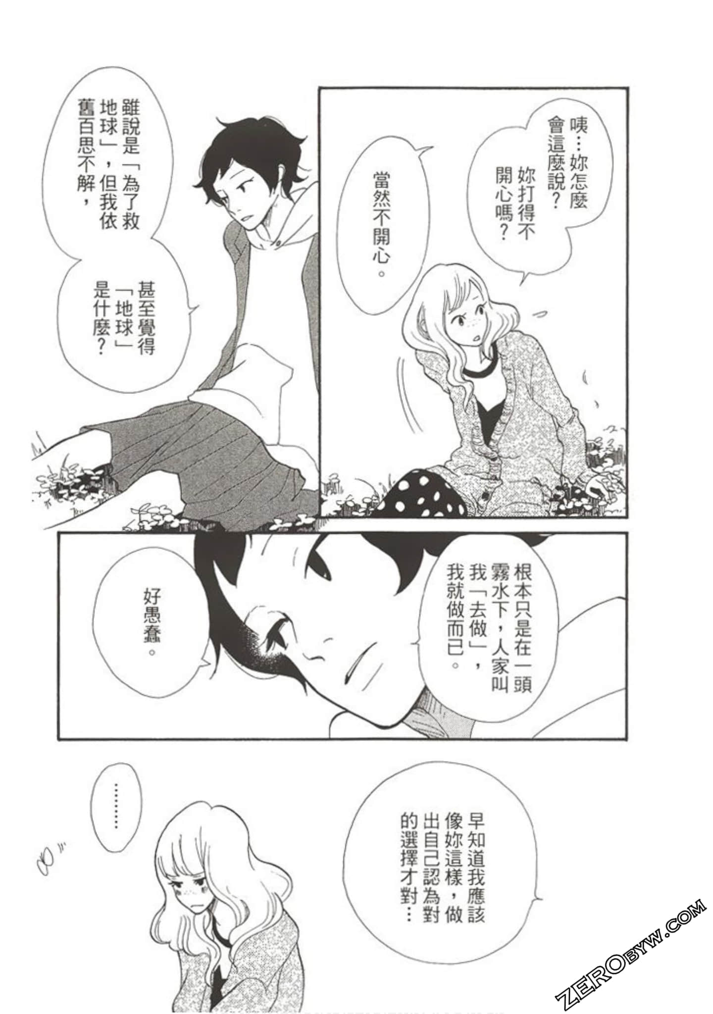 Page 152
