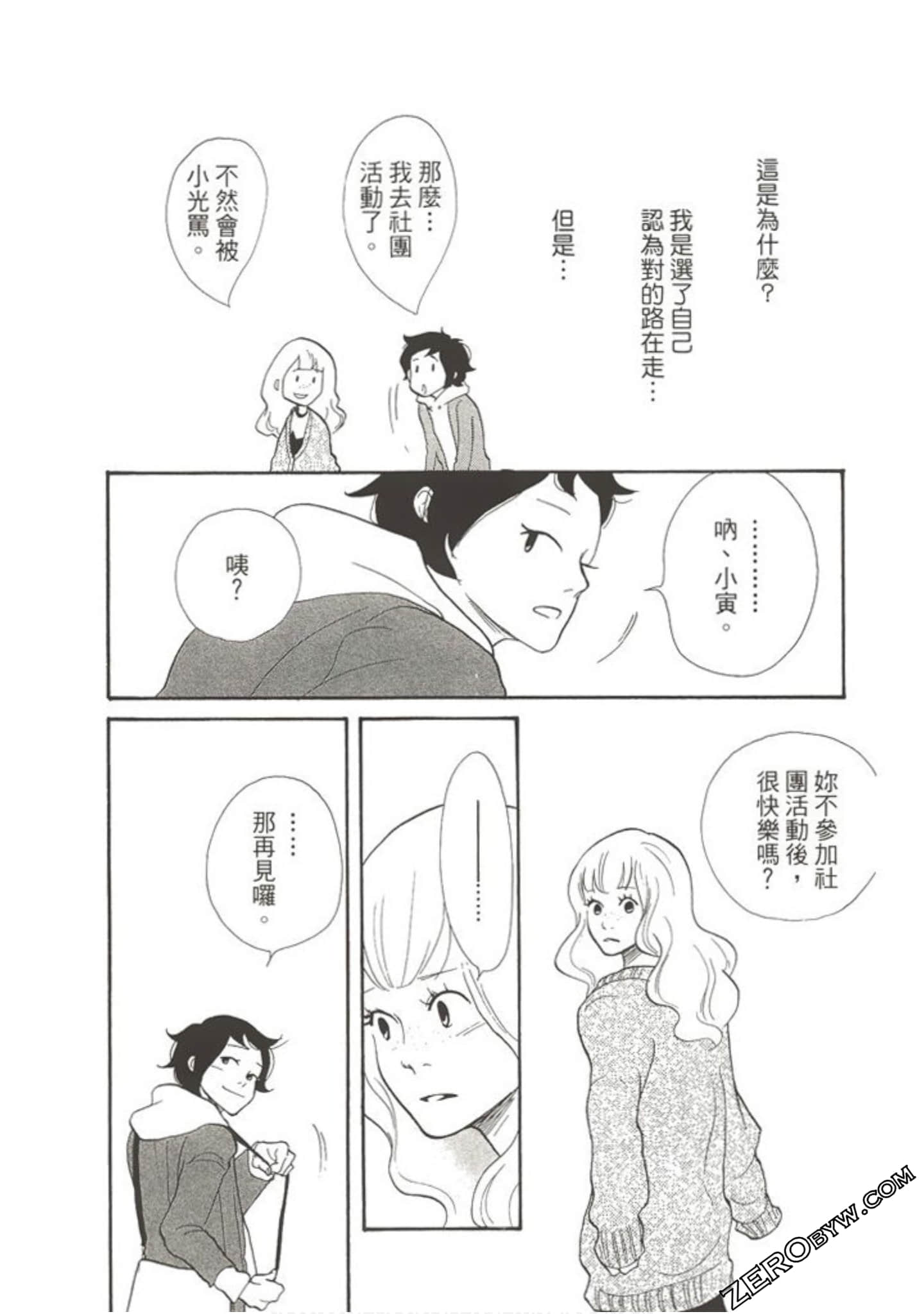 Page 153
