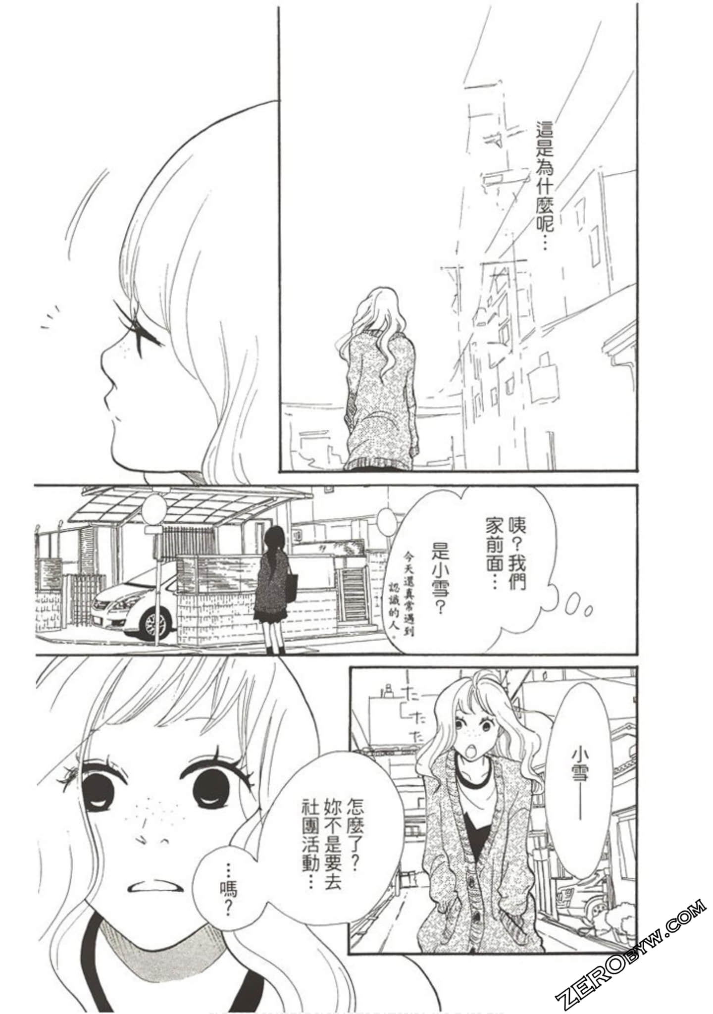 Page 154