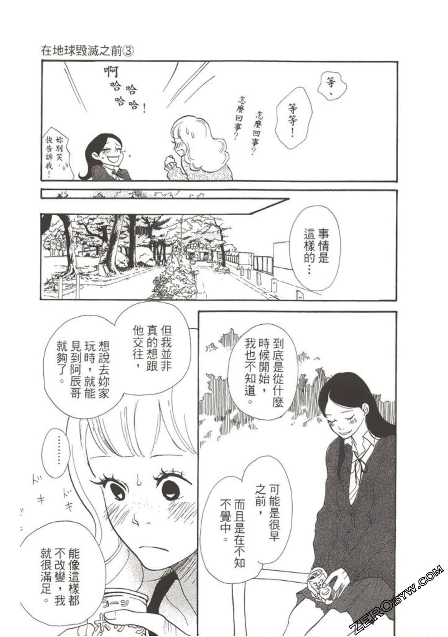 Page 158