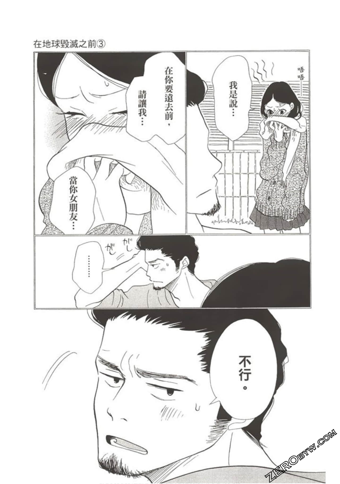 Page 160