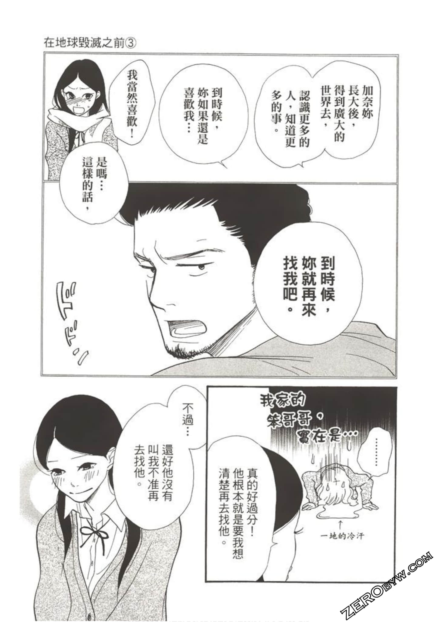 Page 162