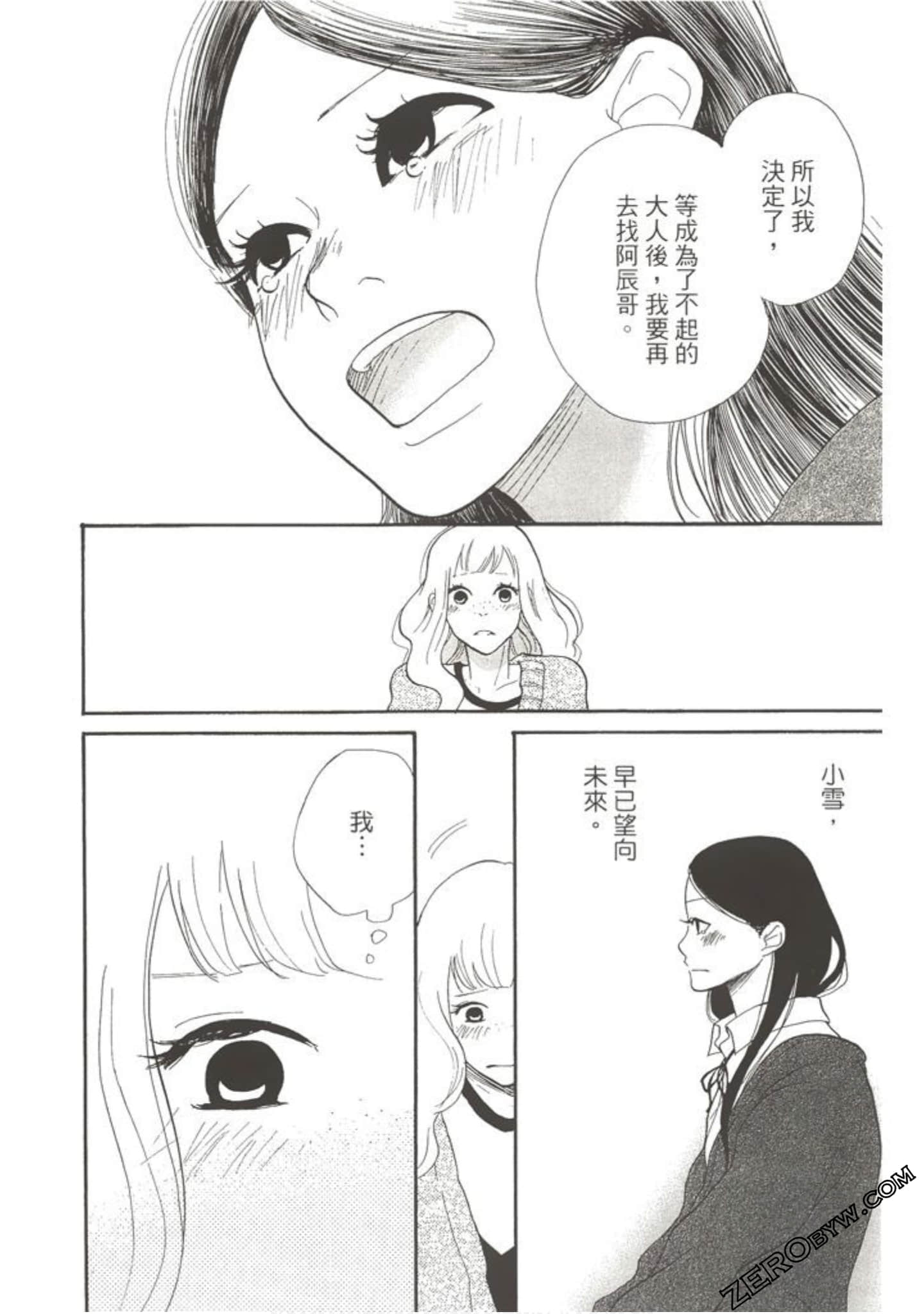 Page 163