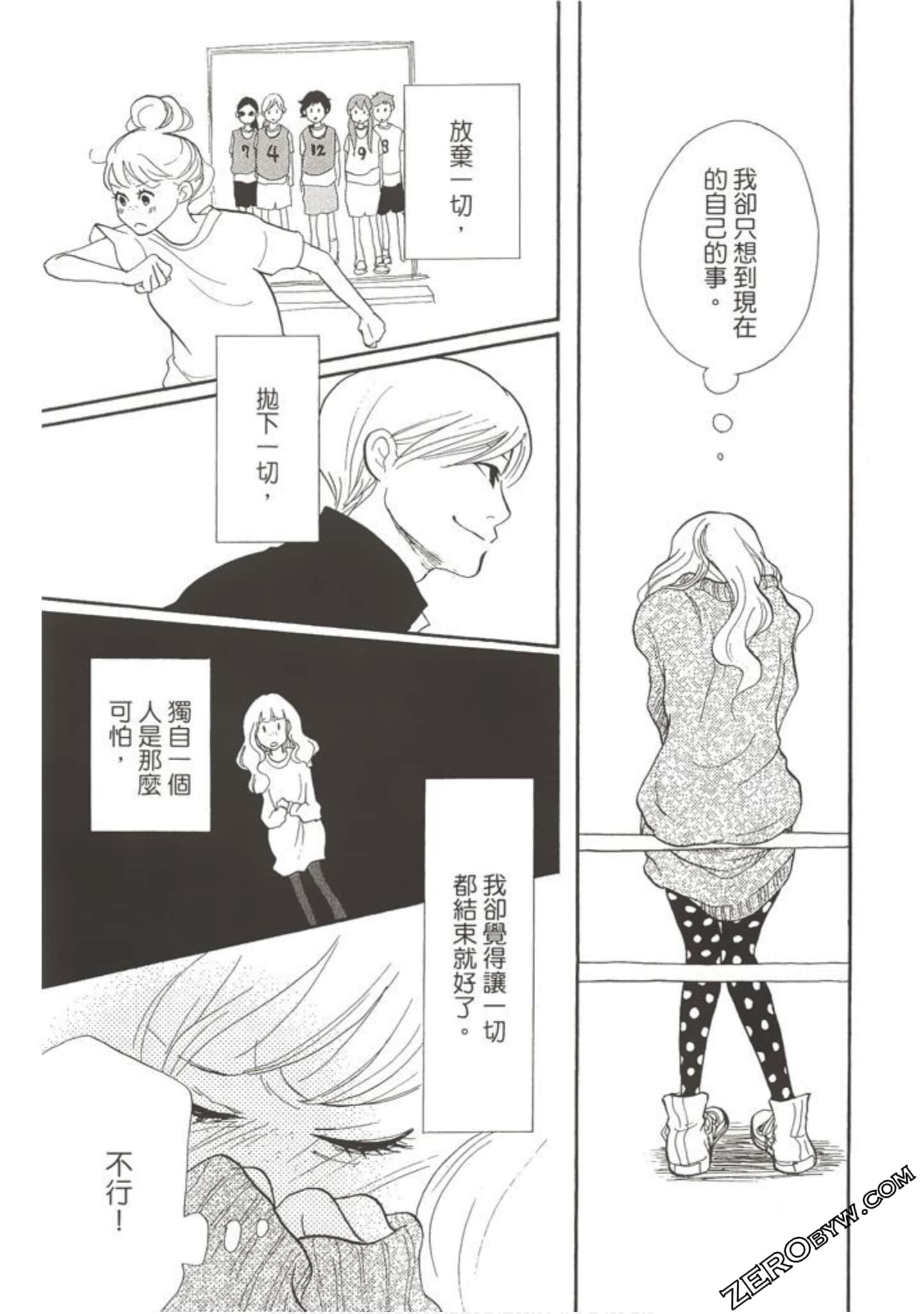 Page 164