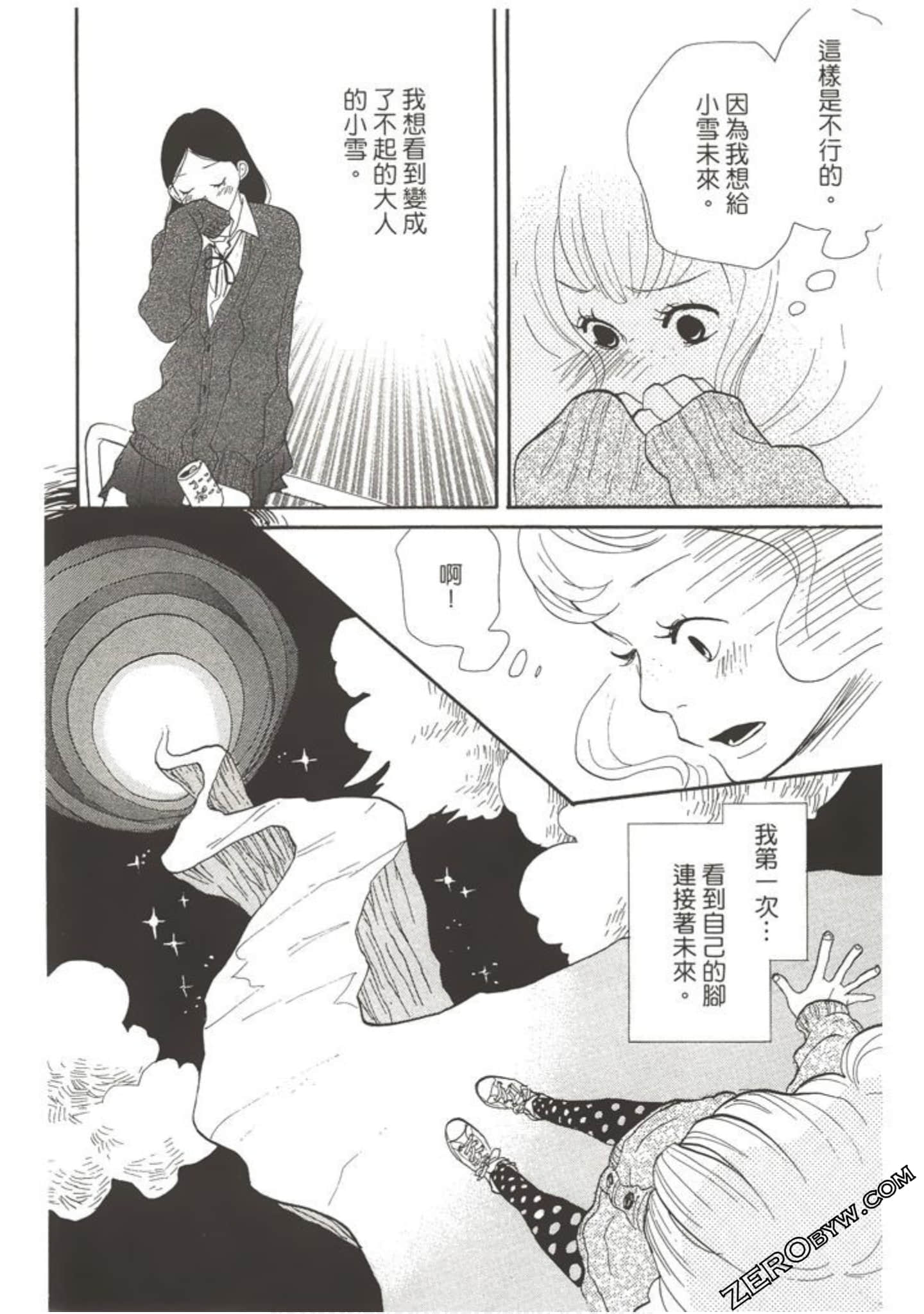 Page 165