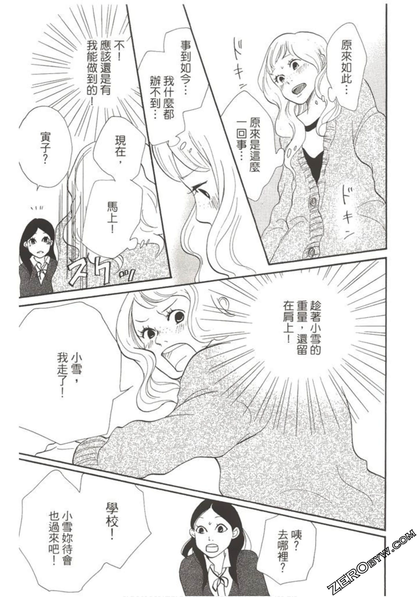 Page 166