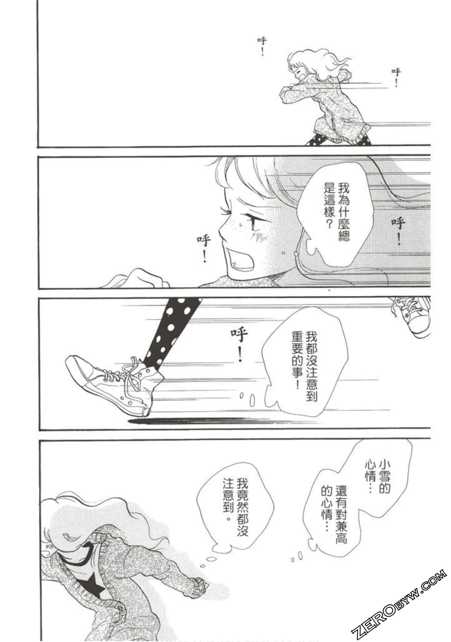 Page 167