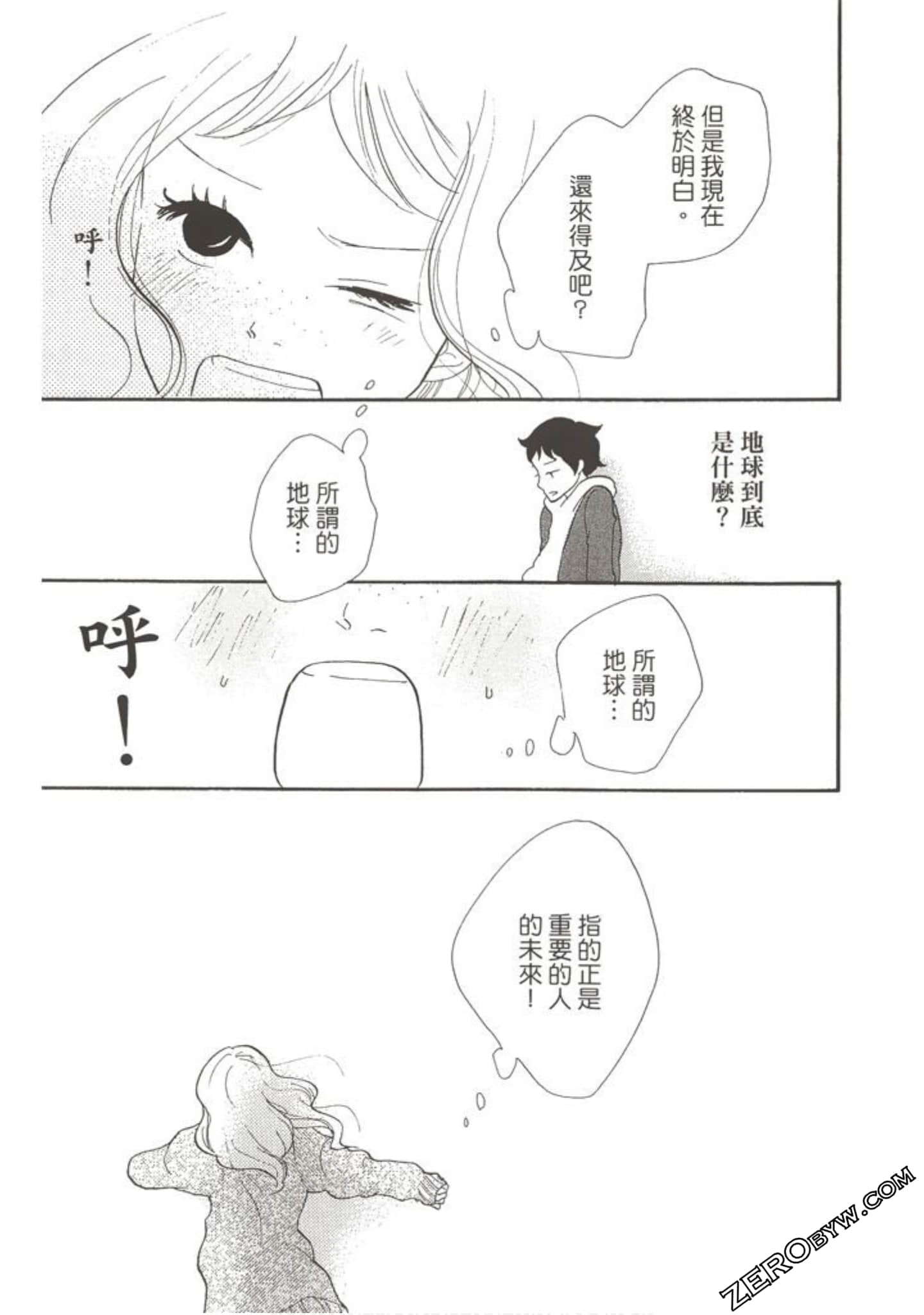 Page 168