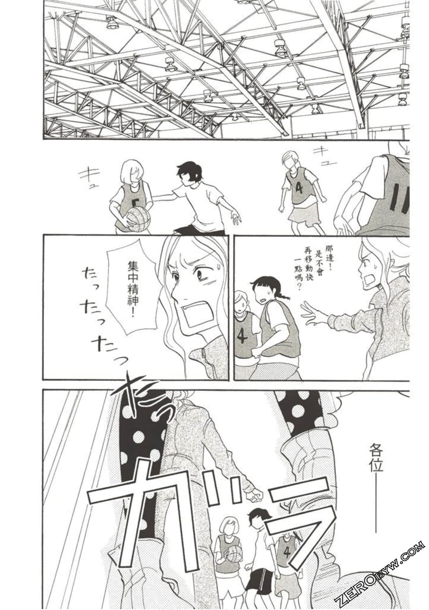 Page 169
