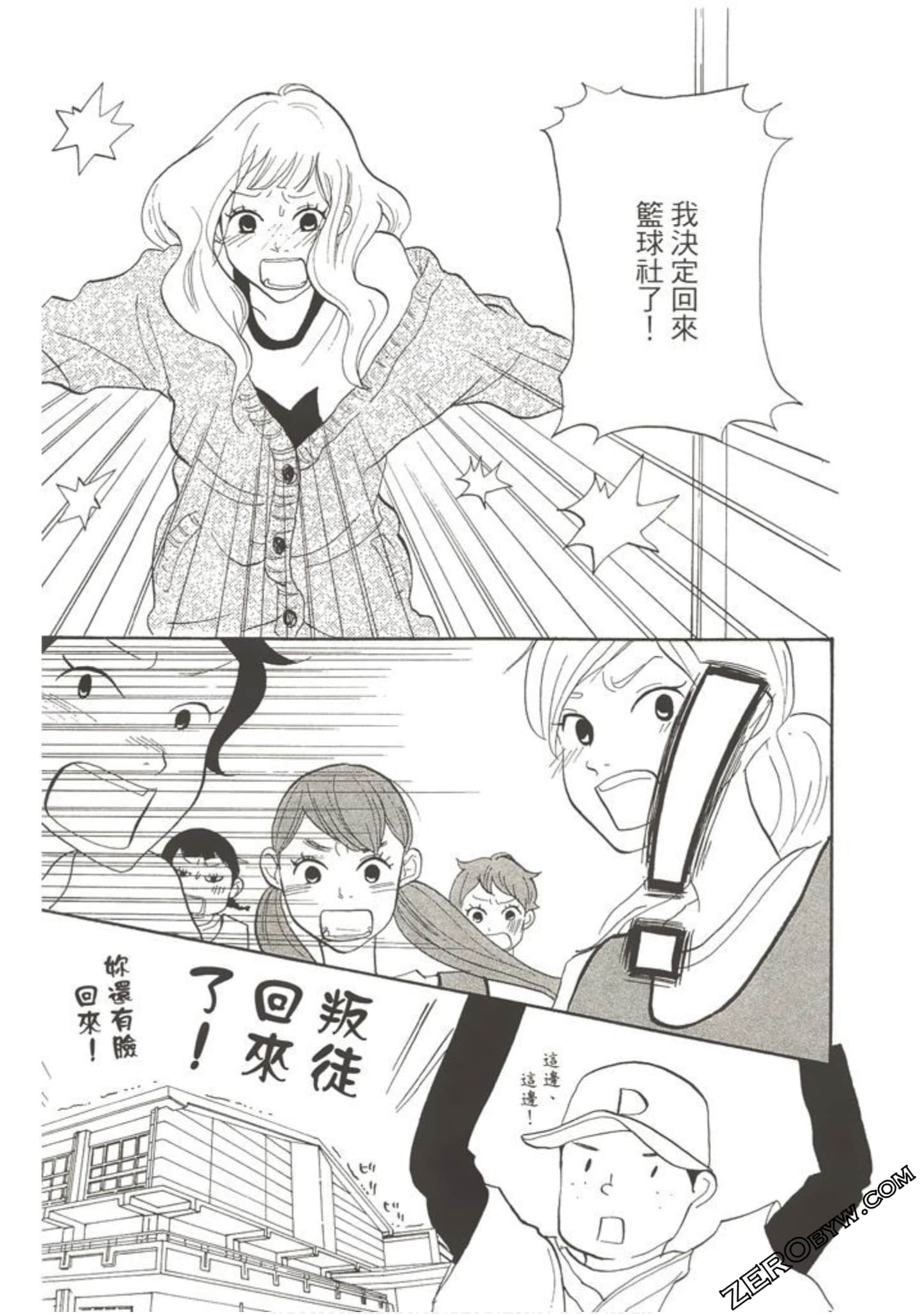 Page 170