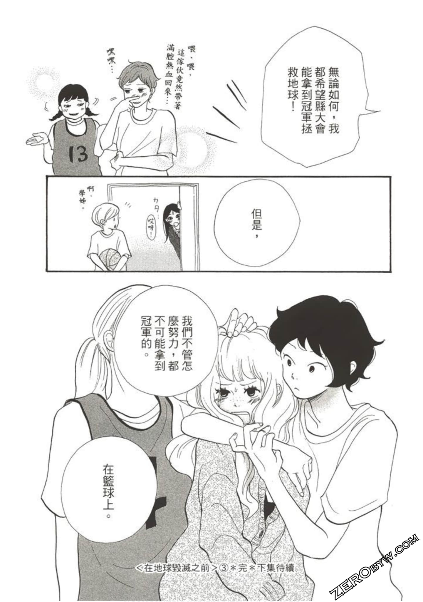 Page 173