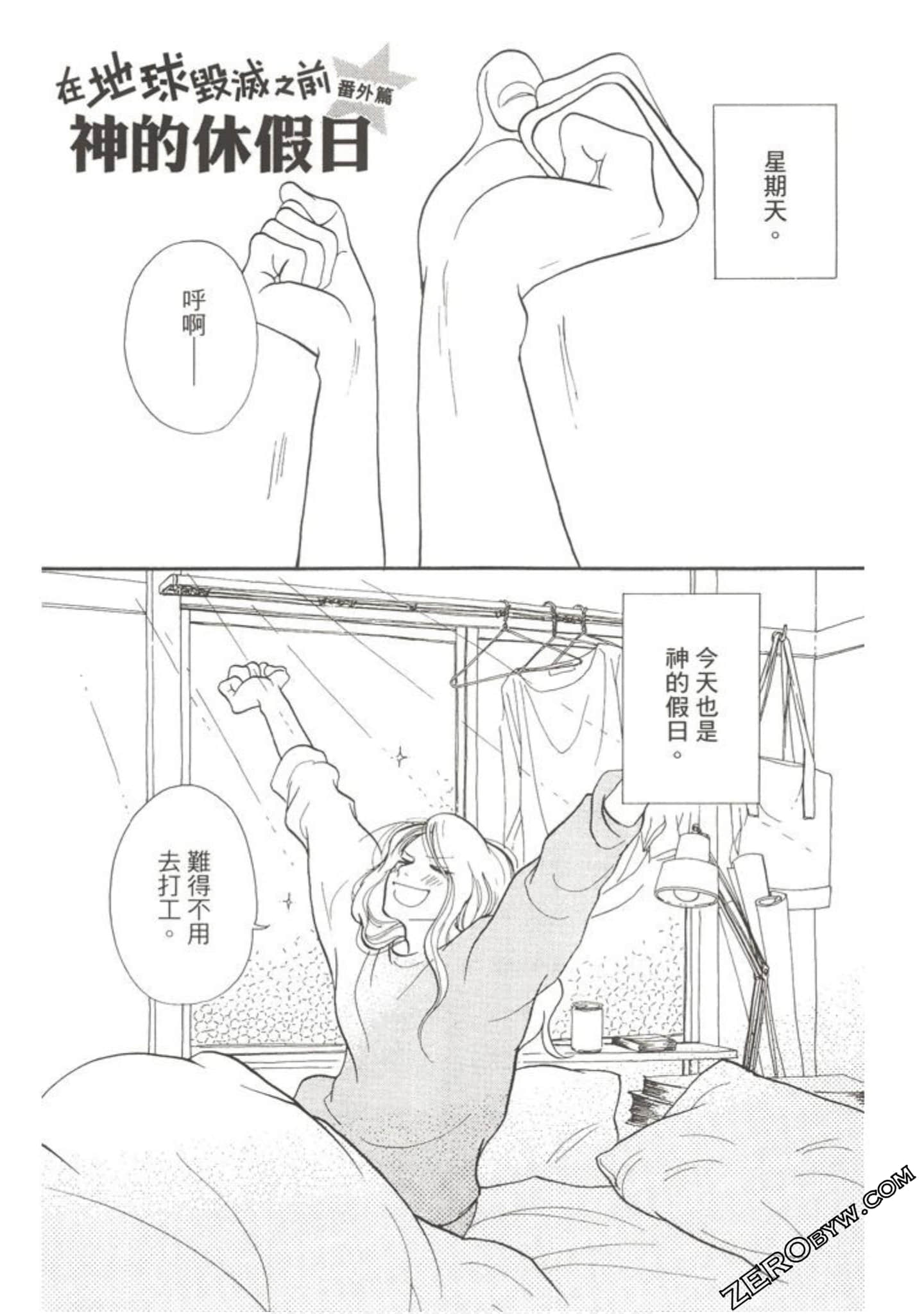 Page 176