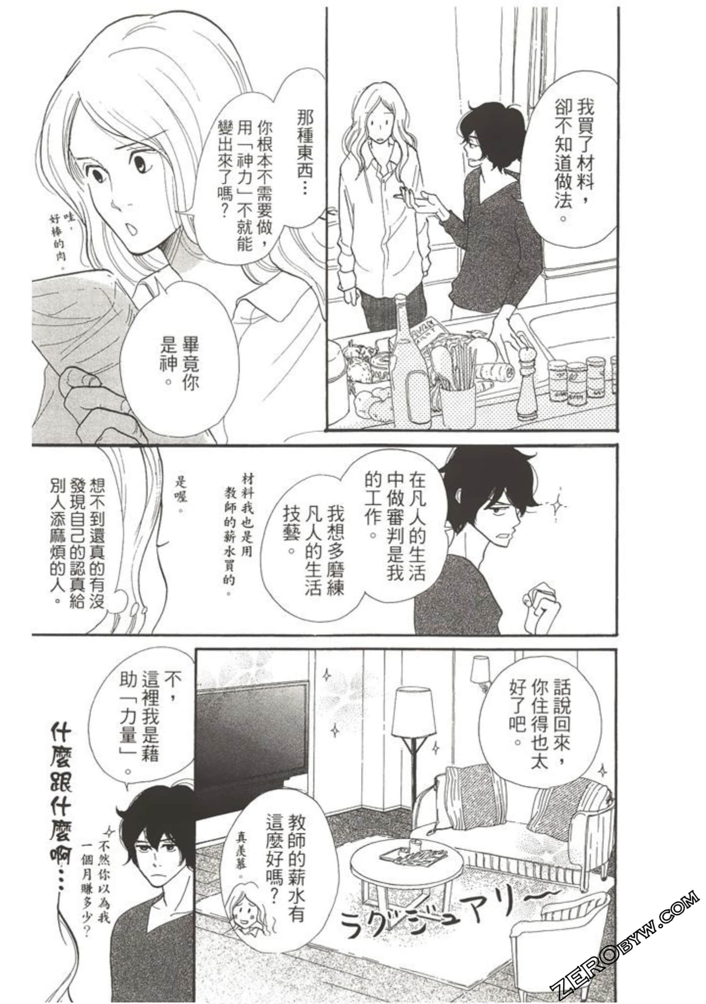 Page 180