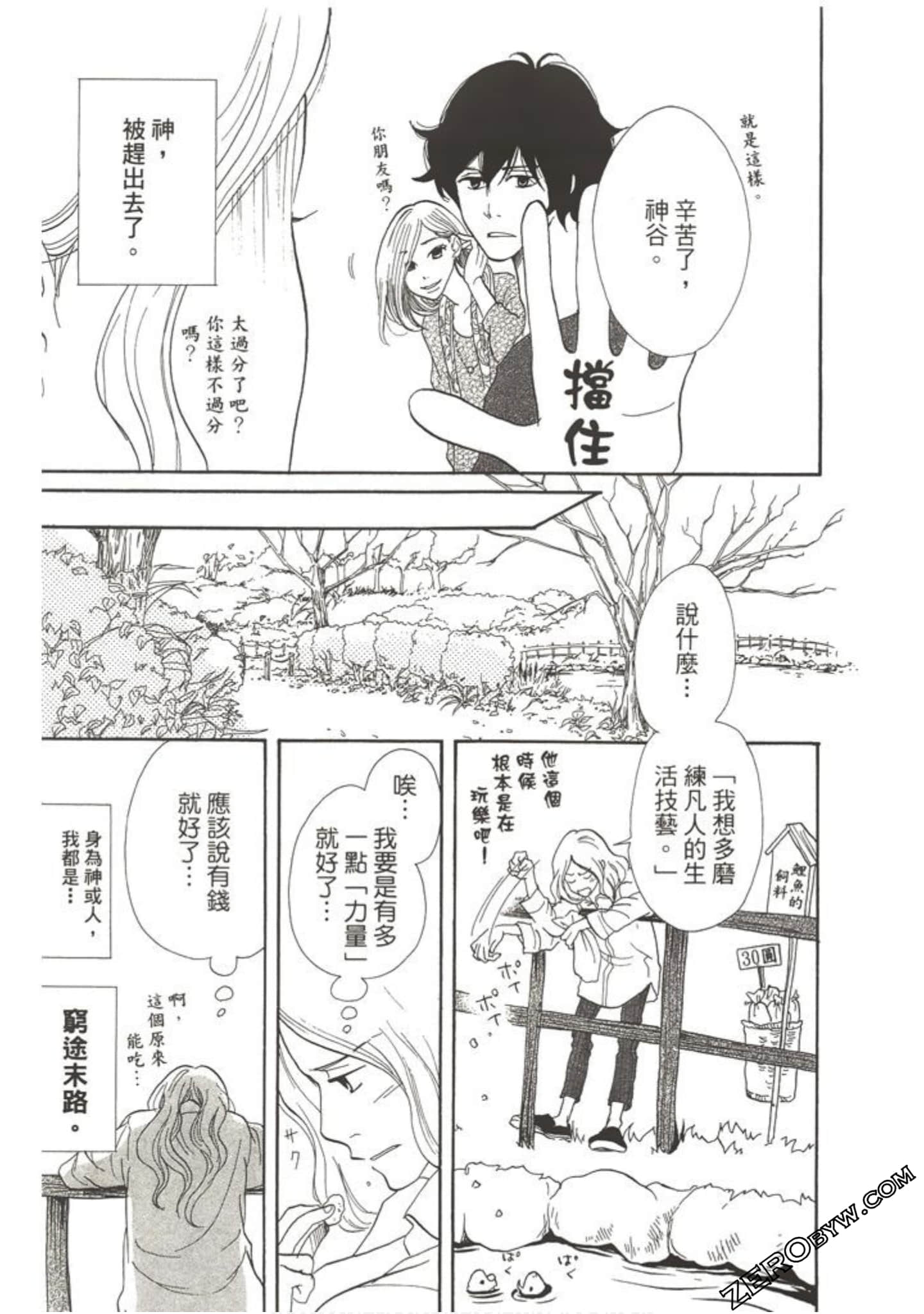 Page 182