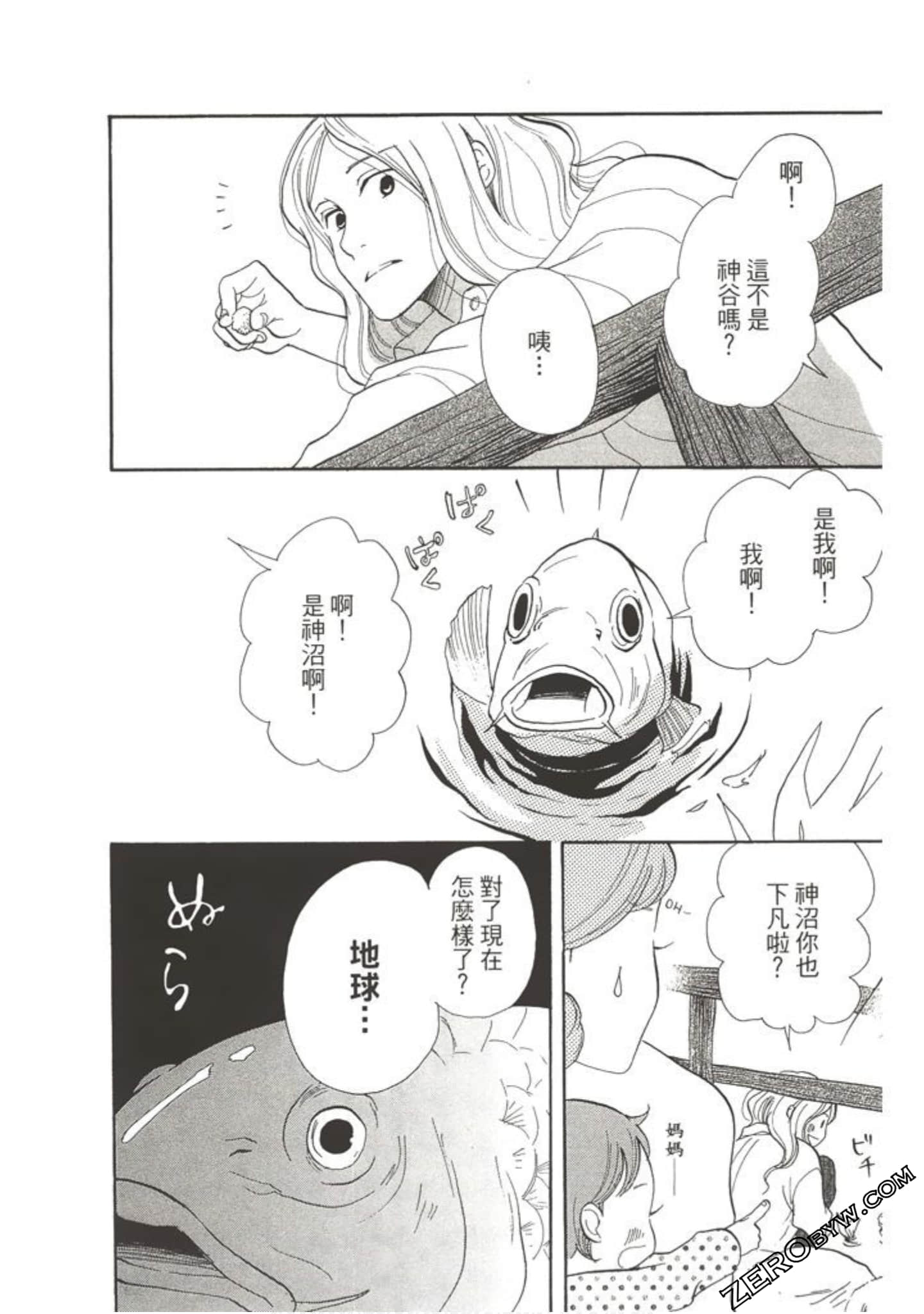 Page 183