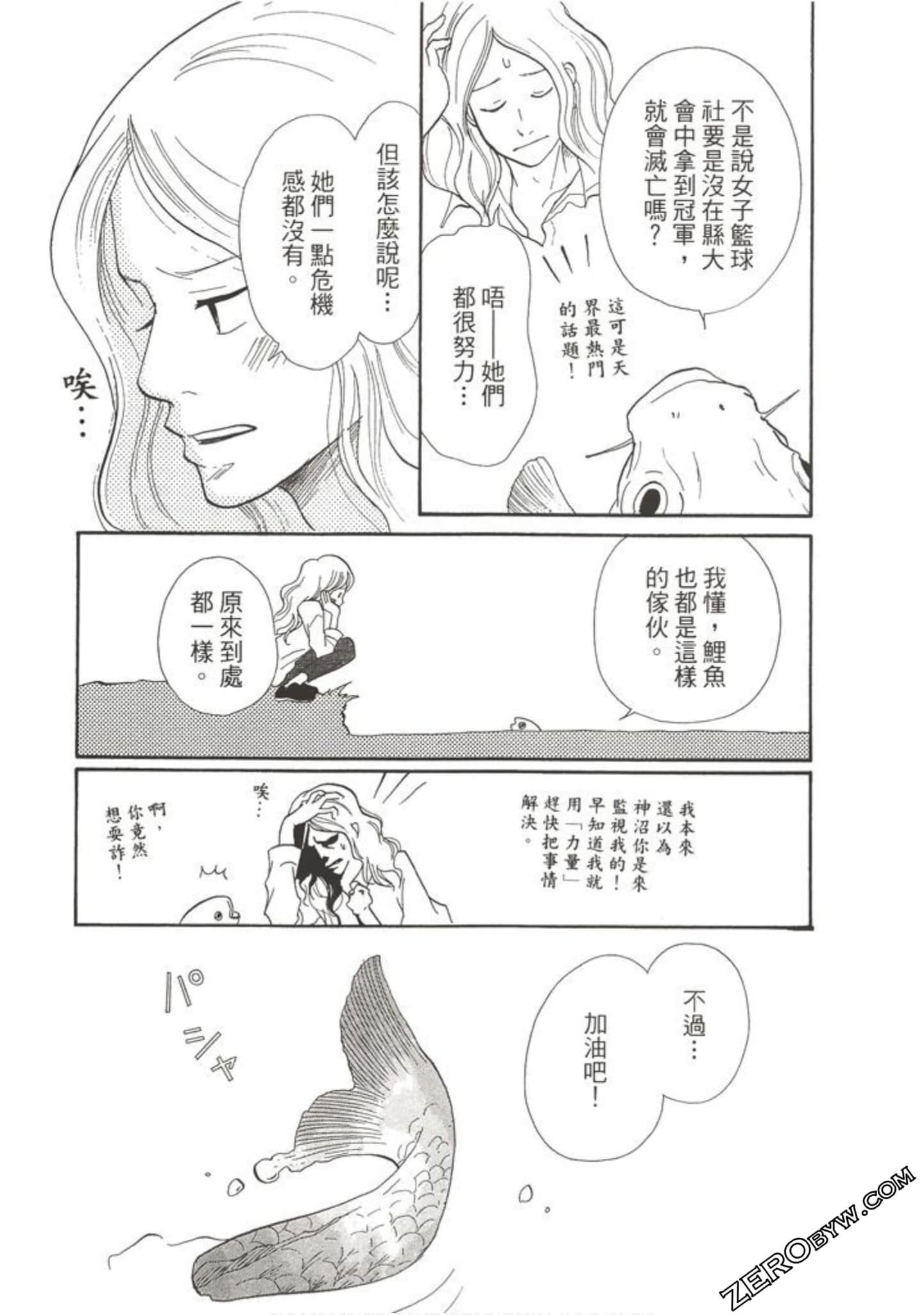 Page 184
