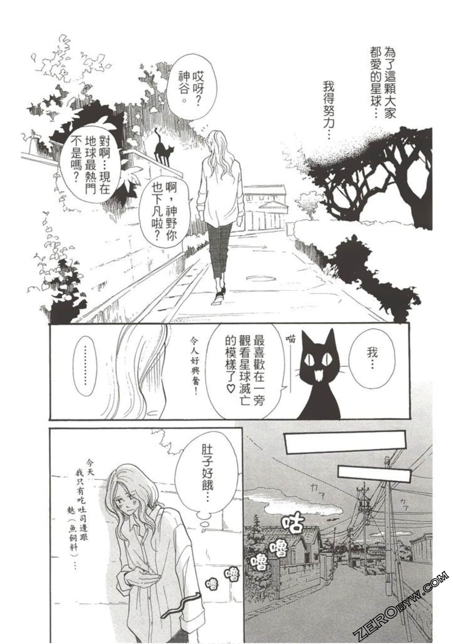 Page 187