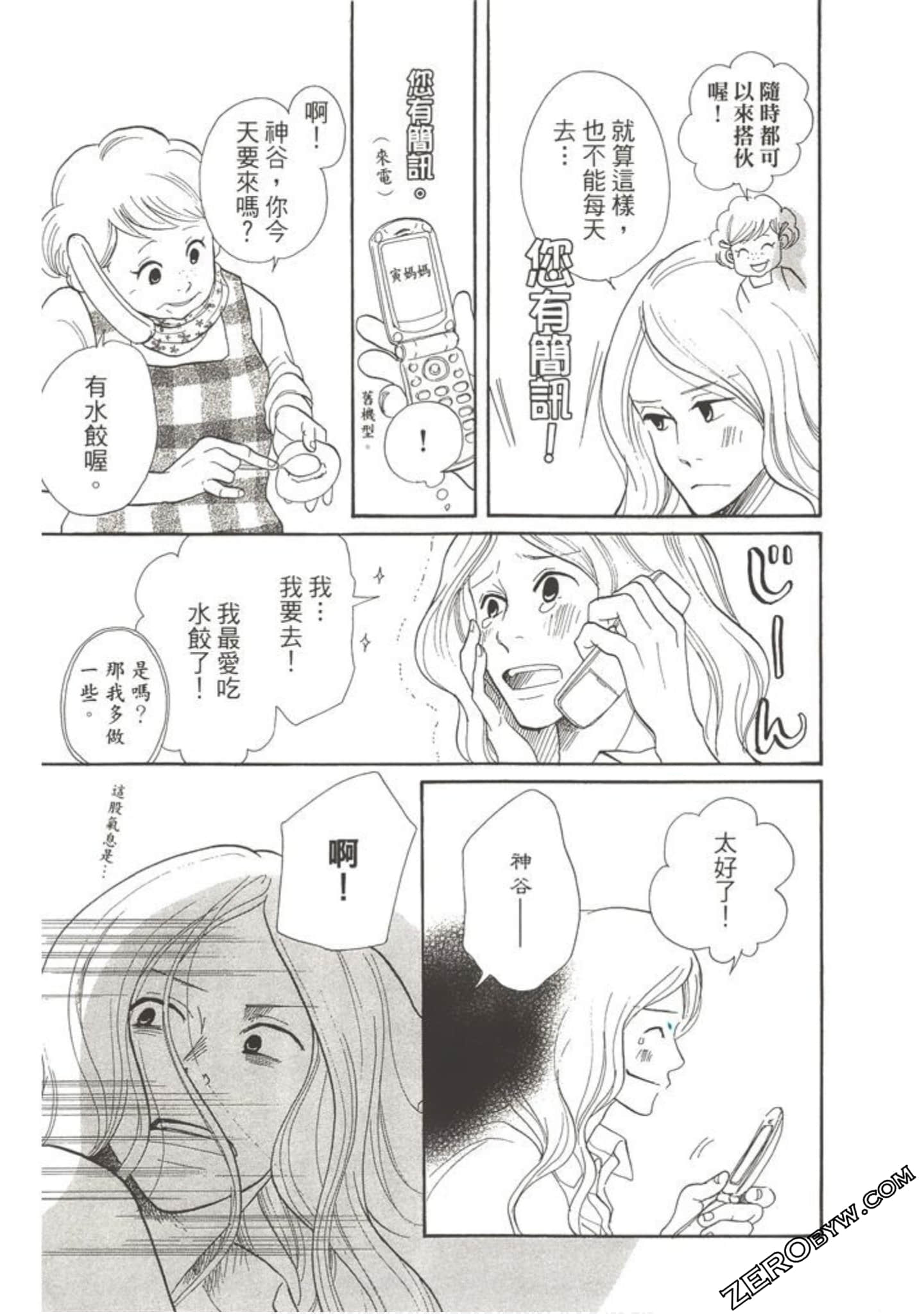 Page 188