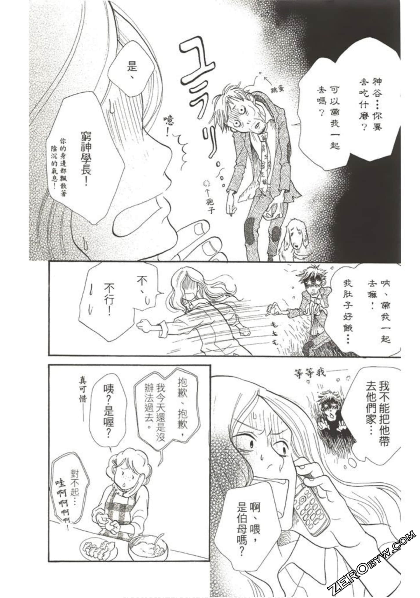 Page 189