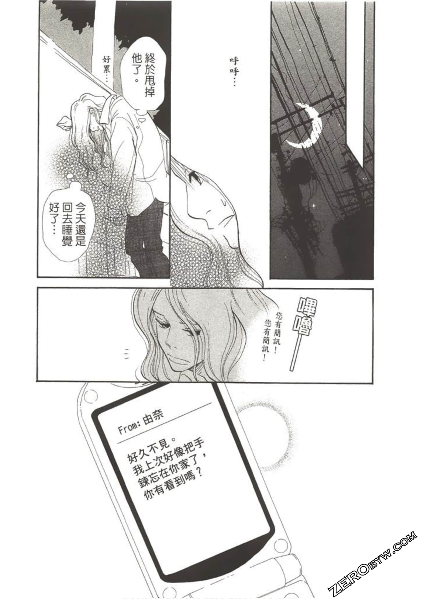 Page 190