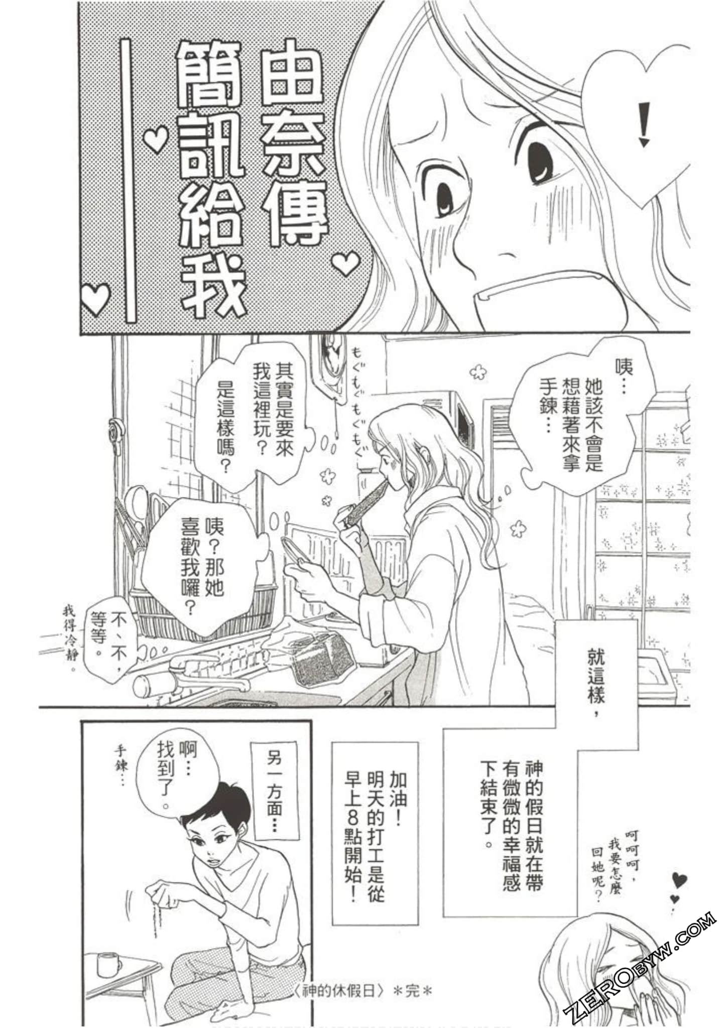 Page 191