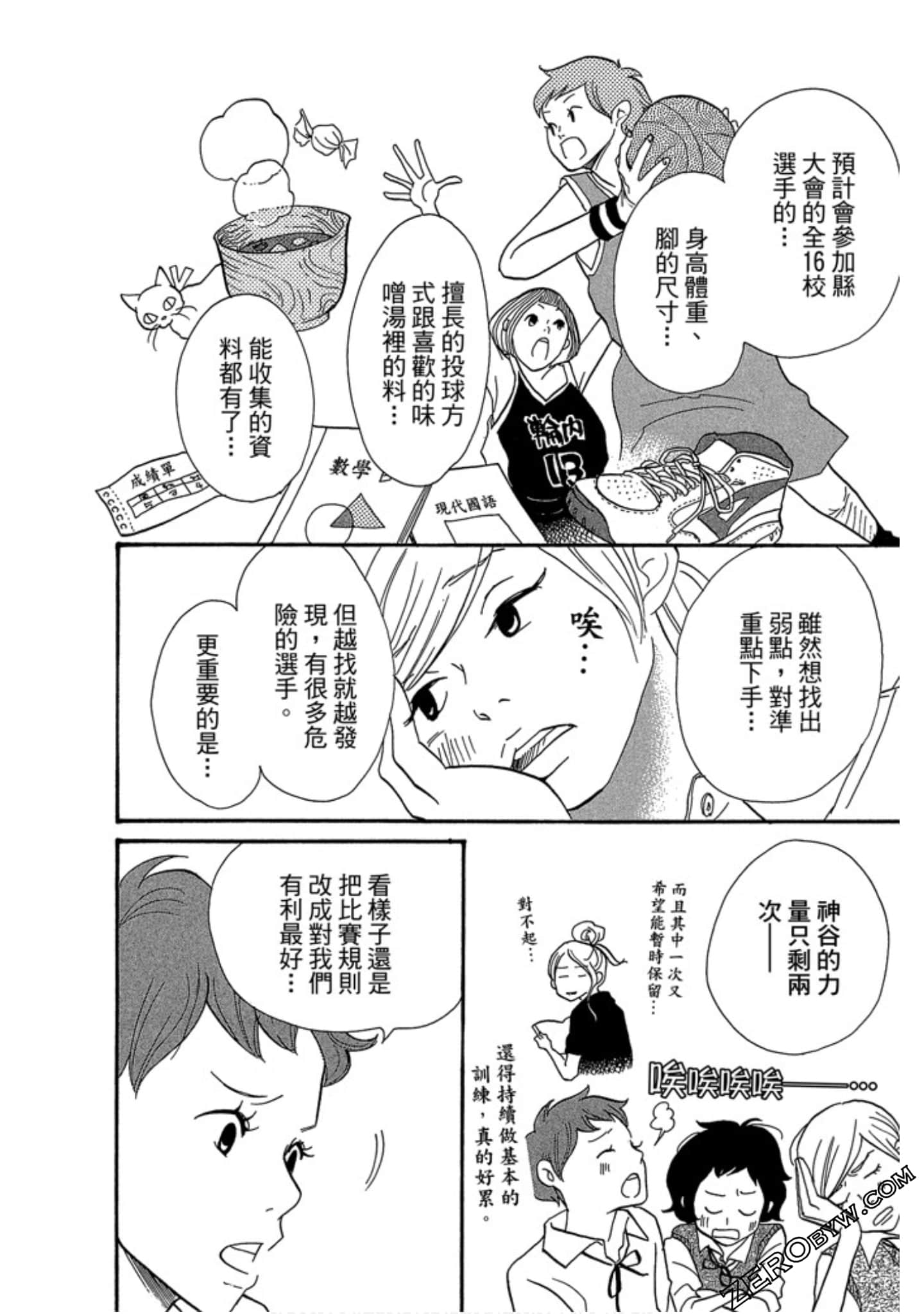 Page 41