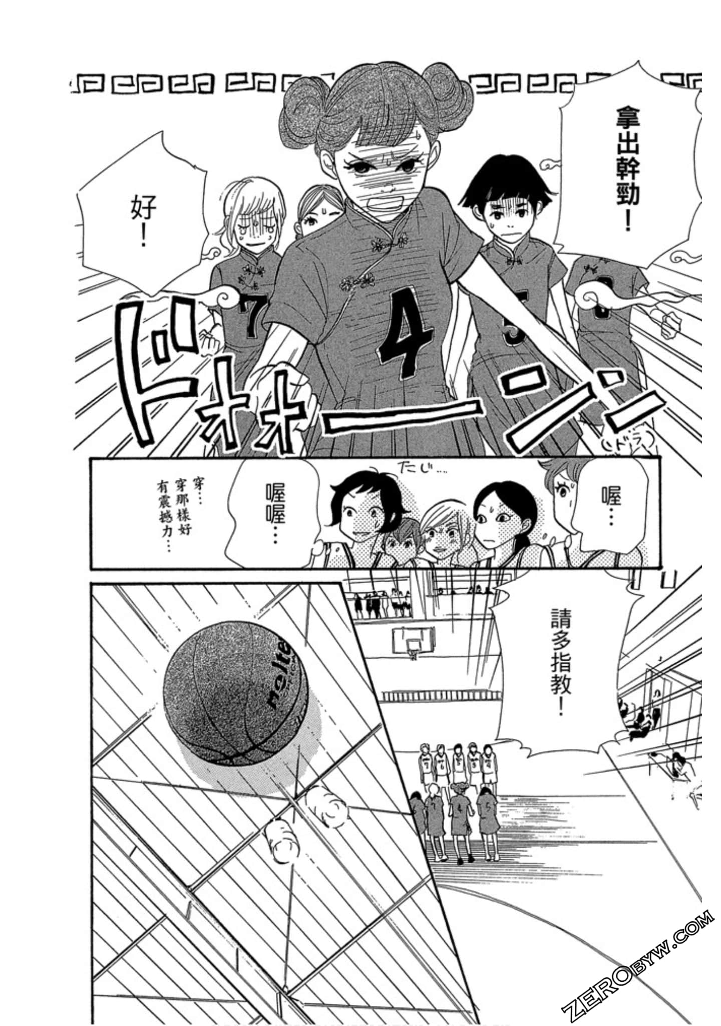 Page 65