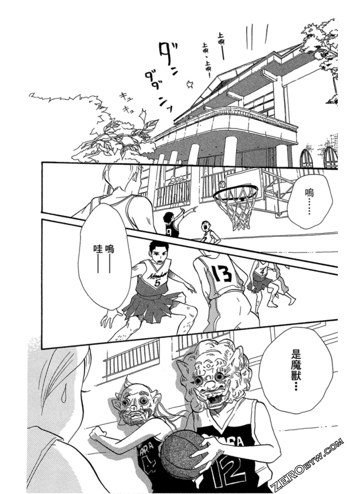Page 69